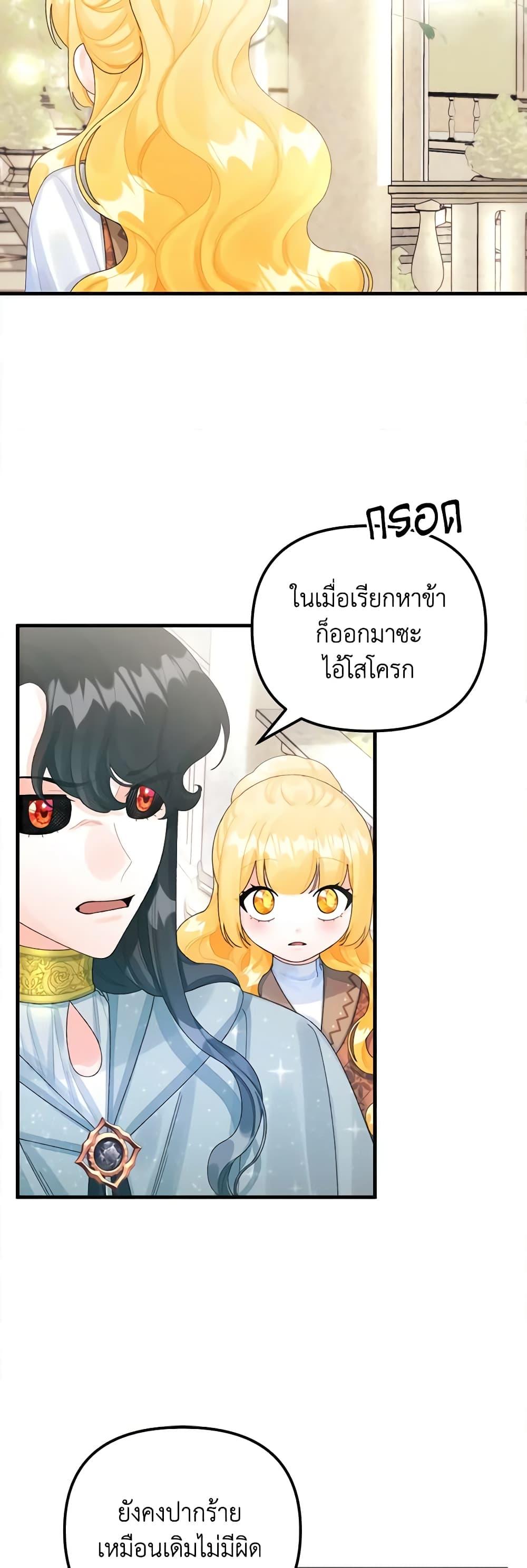 Manga-lc-com อ่านมังงะ อ่านการ์ตูน ออนไลน์ ฟรี Princess in the Rough ตอนที่ 1 2 3 4 5 6 7 8 9 10 11 12 13 14 ฟรี ไม่มีโฆษณา Manga-lc - อ่าน มังงะ อ่าน การ์ตูน ออนไลน์ อ่านมังงะ ฟรี