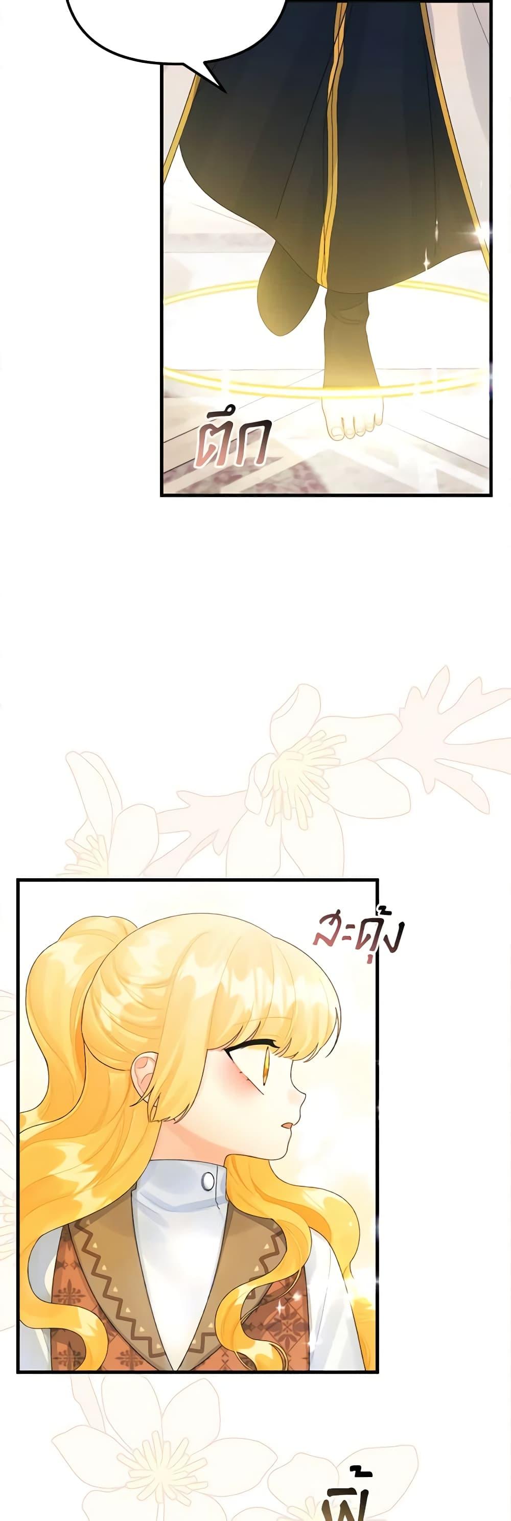 Manga-lc-com อ่านมังงะ อ่านการ์ตูน ออนไลน์ ฟรี Princess in the Rough ตอนที่ 1 2 3 4 5 6 7 8 9 10 11 12 13 14 ฟรี ไม่มีโฆษณา Manga-lc - อ่าน มังงะ อ่าน การ์ตูน ออนไลน์ อ่านมังงะ ฟรี