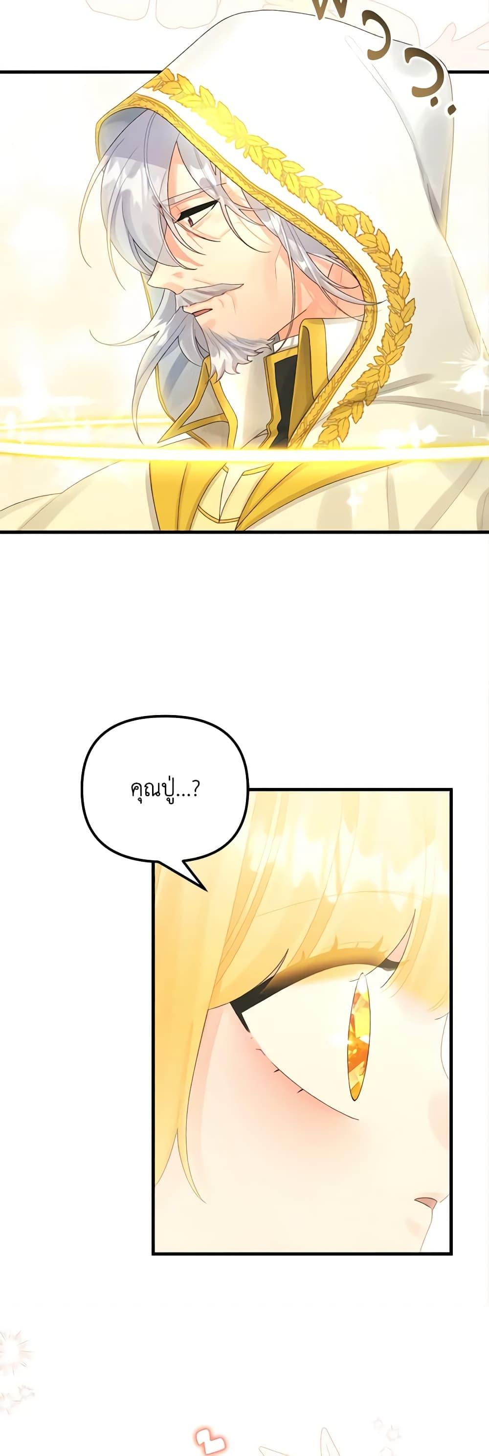 Manga-lc-com อ่านมังงะ อ่านการ์ตูน ออนไลน์ ฟรี Princess in the Rough ตอนที่ 1 2 3 4 5 6 7 8 9 10 11 12 13 14 ฟรี ไม่มีโฆษณา Manga-lc - อ่าน มังงะ อ่าน การ์ตูน ออนไลน์ อ่านมังงะ ฟรี