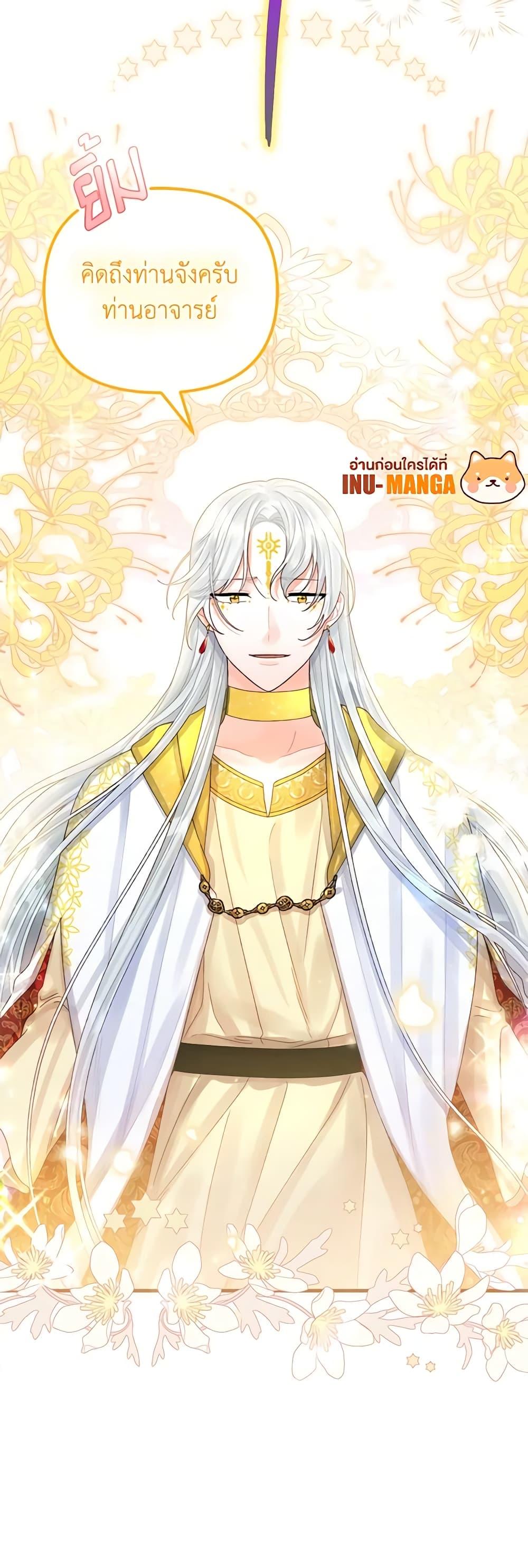 Manga-lc-com อ่านมังงะ อ่านการ์ตูน ออนไลน์ ฟรี Princess in the Rough ตอนที่ 1 2 3 4 5 6 7 8 9 10 11 12 13 14 ฟรี ไม่มีโฆษณา Manga-lc - อ่าน มังงะ อ่าน การ์ตูน ออนไลน์ อ่านมังงะ ฟรี