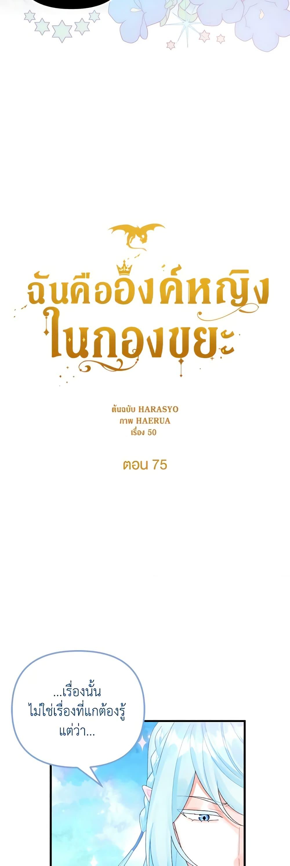 Manga-lc-com อ่านมังงะ อ่านการ์ตูน ออนไลน์ ฟรี Princess in the Rough ตอนที่ 1 2 3 4 5 6 7 8 9 10 11 12 13 14 ฟรี ไม่มีโฆษณา Manga-lc - อ่าน มังงะ อ่าน การ์ตูน ออนไลน์ อ่านมังงะ ฟรี