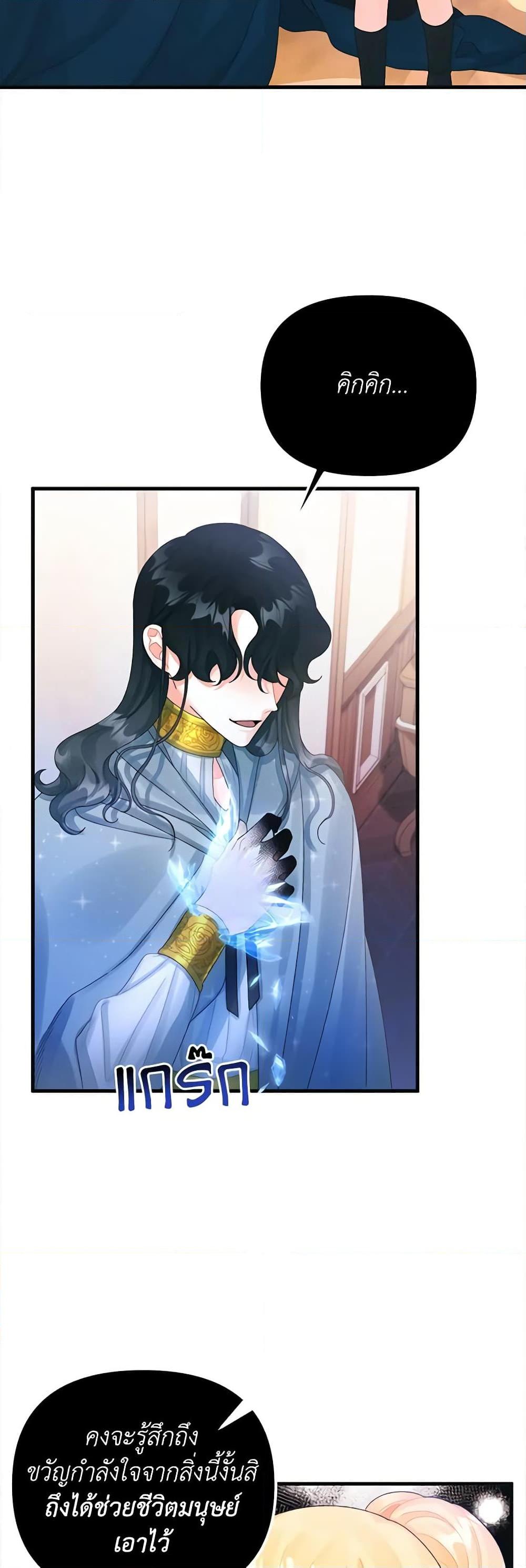 Manga-lc-com อ่านมังงะ อ่านการ์ตูน ออนไลน์ ฟรี Princess in the Rough ตอนที่ 1 2 3 4 5 6 7 8 9 10 11 12 13 14 ฟรี ไม่มีโฆษณา Manga-lc - อ่าน มังงะ อ่าน การ์ตูน ออนไลน์ อ่านมังงะ ฟรี