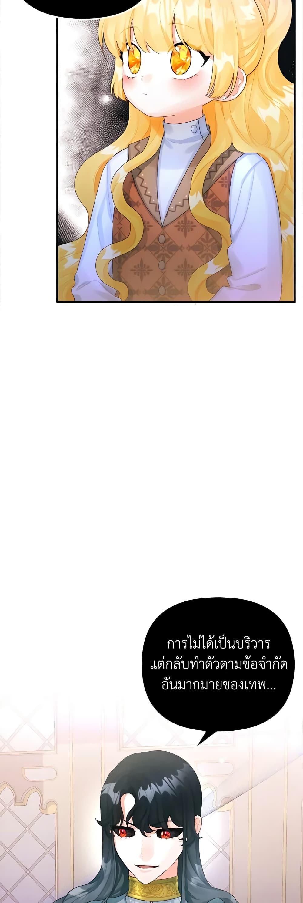 Manga-lc-com อ่านมังงะ อ่านการ์ตูน ออนไลน์ ฟรี Princess in the Rough ตอนที่ 1 2 3 4 5 6 7 8 9 10 11 12 13 14 ฟรี ไม่มีโฆษณา Manga-lc - อ่าน มังงะ อ่าน การ์ตูน ออนไลน์ อ่านมังงะ ฟรี