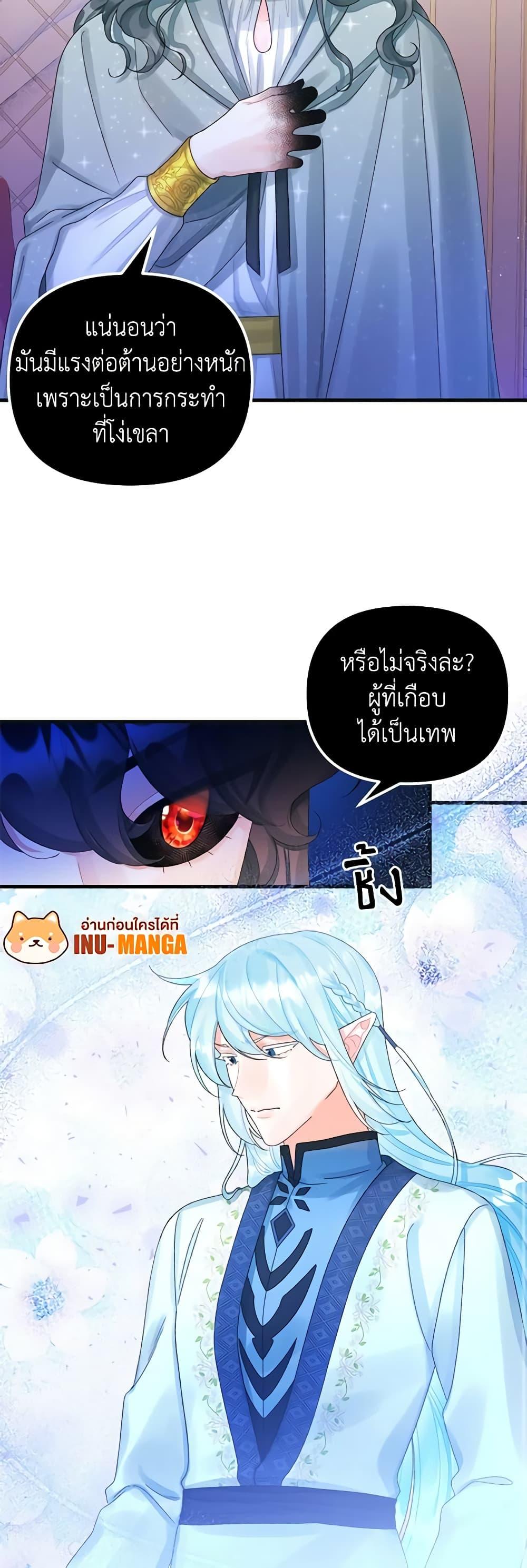 Manga-lc-com อ่านมังงะ อ่านการ์ตูน ออนไลน์ ฟรี Princess in the Rough ตอนที่ 1 2 3 4 5 6 7 8 9 10 11 12 13 14 ฟรี ไม่มีโฆษณา Manga-lc - อ่าน มังงะ อ่าน การ์ตูน ออนไลน์ อ่านมังงะ ฟรี