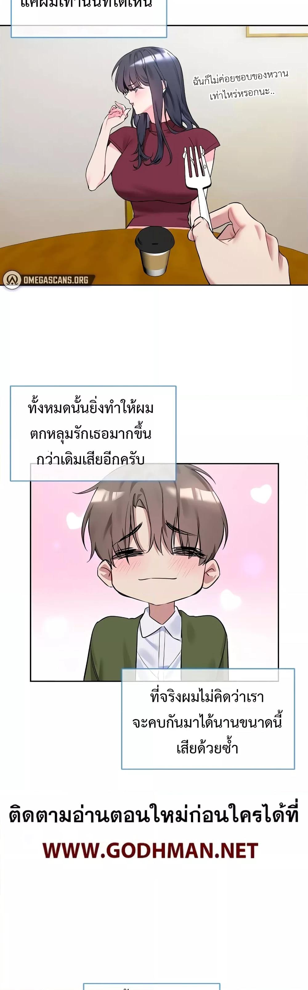Doujin-Lc- อ่าน โดจิน มังฮวา เกาหลี ญี่ปุ่น จีน แปลไทย I Wanna OO You! ตอนที่ 1 2 3 4 5 6 7 8 9 10 11 12 13 14 ฟรี ไม่มีโฆษณา อ่าน โดจิน Manhwa เกาหลี ญี่ปุ่น จีน เรามีครบ คัดมาให้เน้นๆ โดจิน 18+ รับประกันความฟินโดย  Doujin Lc
