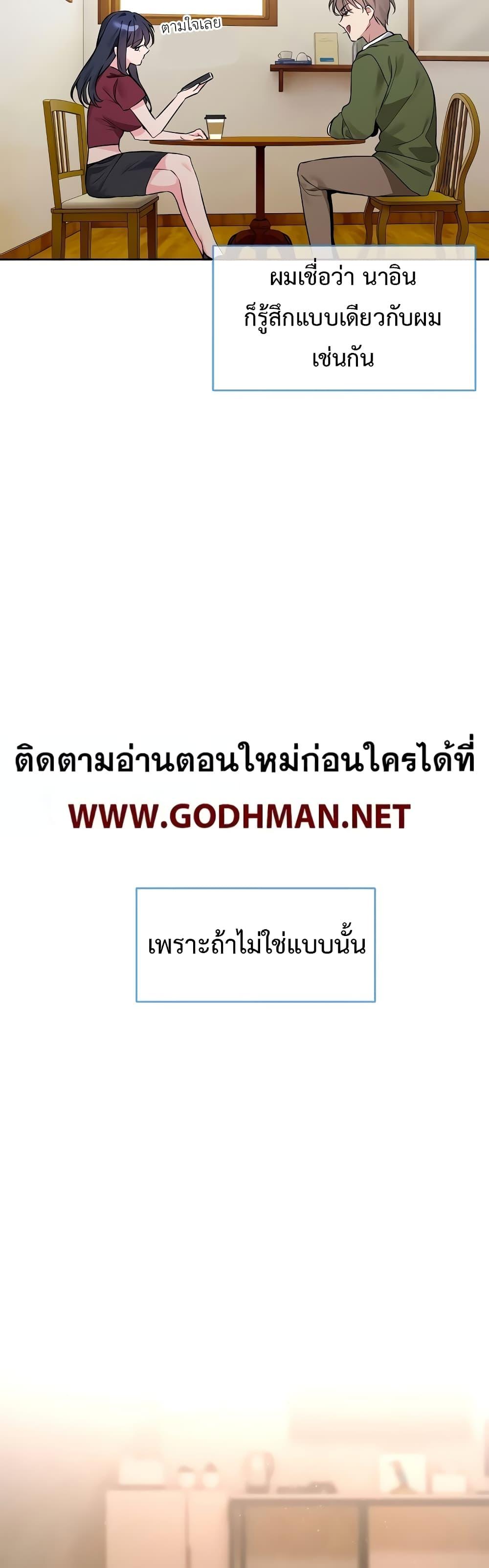Doujin-Lc- อ่าน โดจิน มังฮวา เกาหลี ญี่ปุ่น จีน แปลไทย I Wanna OO You! ตอนที่ 1 2 3 4 5 6 7 8 9 10 11 12 13 14 ฟรี ไม่มีโฆษณา อ่าน โดจิน Manhwa เกาหลี ญี่ปุ่น จีน เรามีครบ คัดมาให้เน้นๆ โดจิน 18+ รับประกันความฟินโดย  Doujin Lc