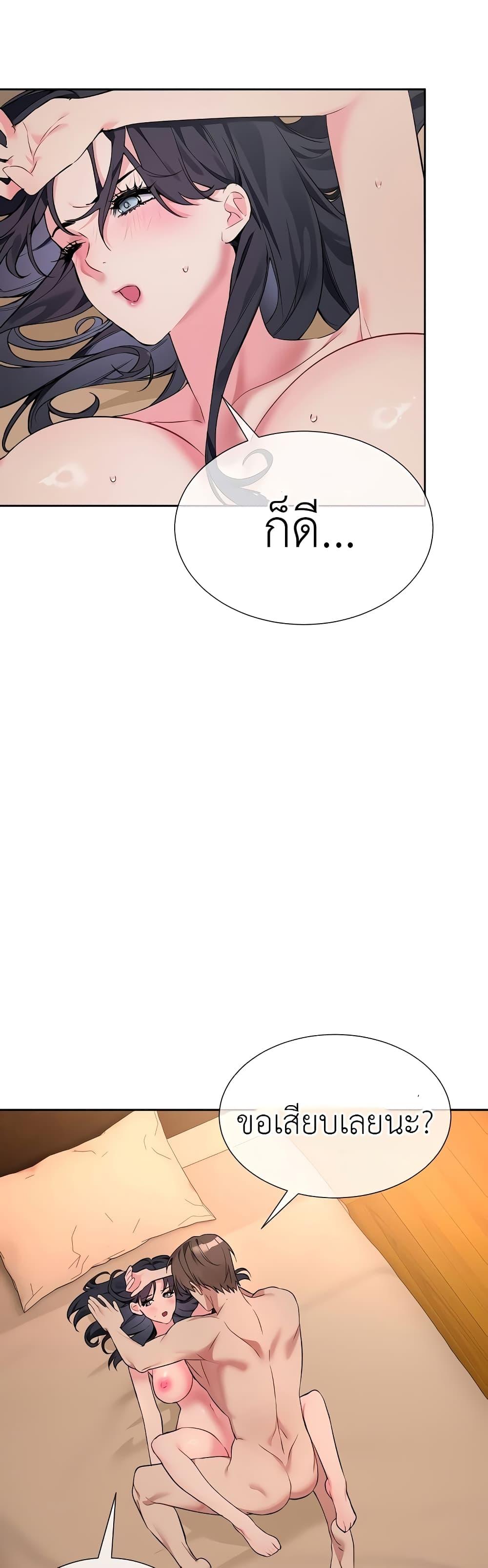 Doujin-Lc- อ่าน โดจิน มังฮวา เกาหลี ญี่ปุ่น จีน แปลไทย I Wanna OO You! ตอนที่ 1 2 3 4 5 6 7 8 9 10 11 12 13 14 ฟรี ไม่มีโฆษณา อ่าน โดจิน Manhwa เกาหลี ญี่ปุ่น จีน เรามีครบ คัดมาให้เน้นๆ โดจิน 18+ รับประกันความฟินโดย  Doujin Lc