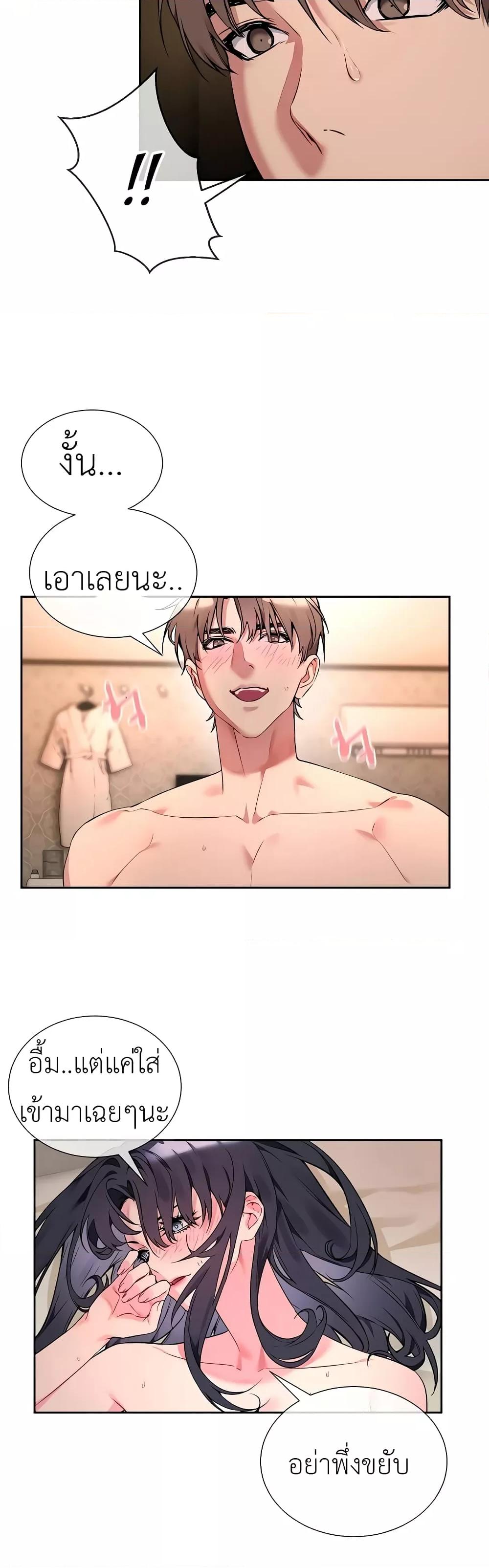 Doujin-Lc- อ่าน โดจิน มังฮวา เกาหลี ญี่ปุ่น จีน แปลไทย I Wanna OO You! ตอนที่ 1 2 3 4 5 6 7 8 9 10 11 12 13 14 ฟรี ไม่มีโฆษณา อ่าน โดจิน Manhwa เกาหลี ญี่ปุ่น จีน เรามีครบ คัดมาให้เน้นๆ โดจิน 18+ รับประกันความฟินโดย  Doujin Lc