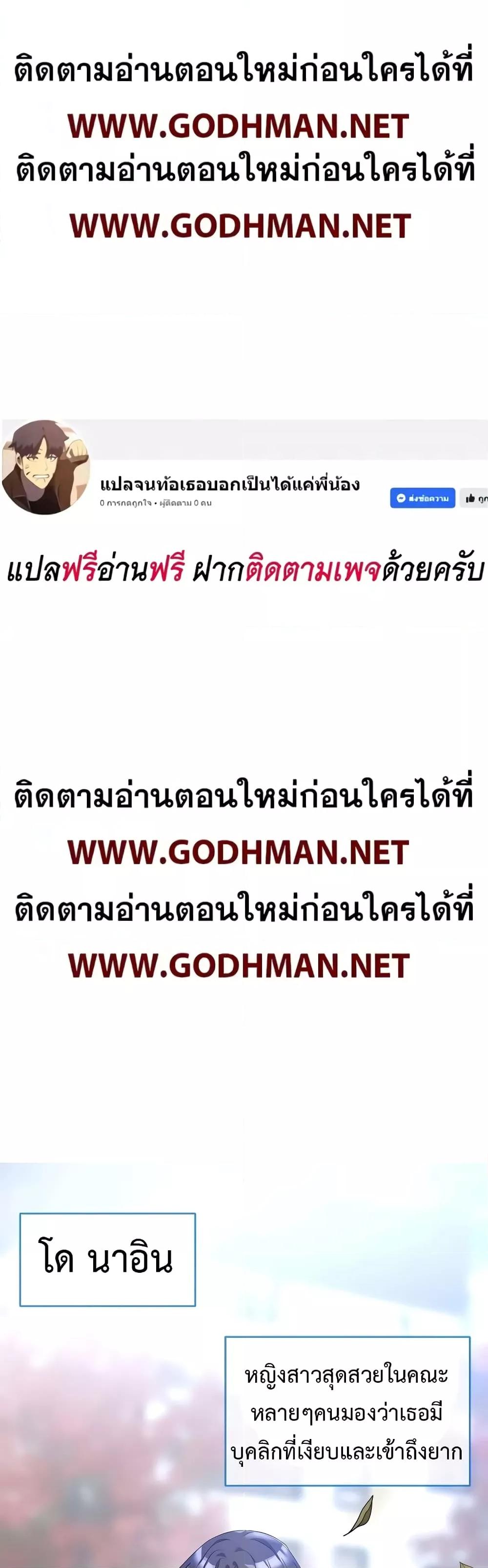 Doujin-Lc- อ่าน โดจิน มังฮวา เกาหลี ญี่ปุ่น จีน แปลไทย I Wanna OO You! ตอนที่ 1 2 3 4 5 6 7 8 9 10 11 12 13 14 ฟรี ไม่มีโฆษณา อ่าน โดจิน Manhwa เกาหลี ญี่ปุ่น จีน เรามีครบ คัดมาให้เน้นๆ โดจิน 18+ รับประกันความฟินโดย  Doujin Lc