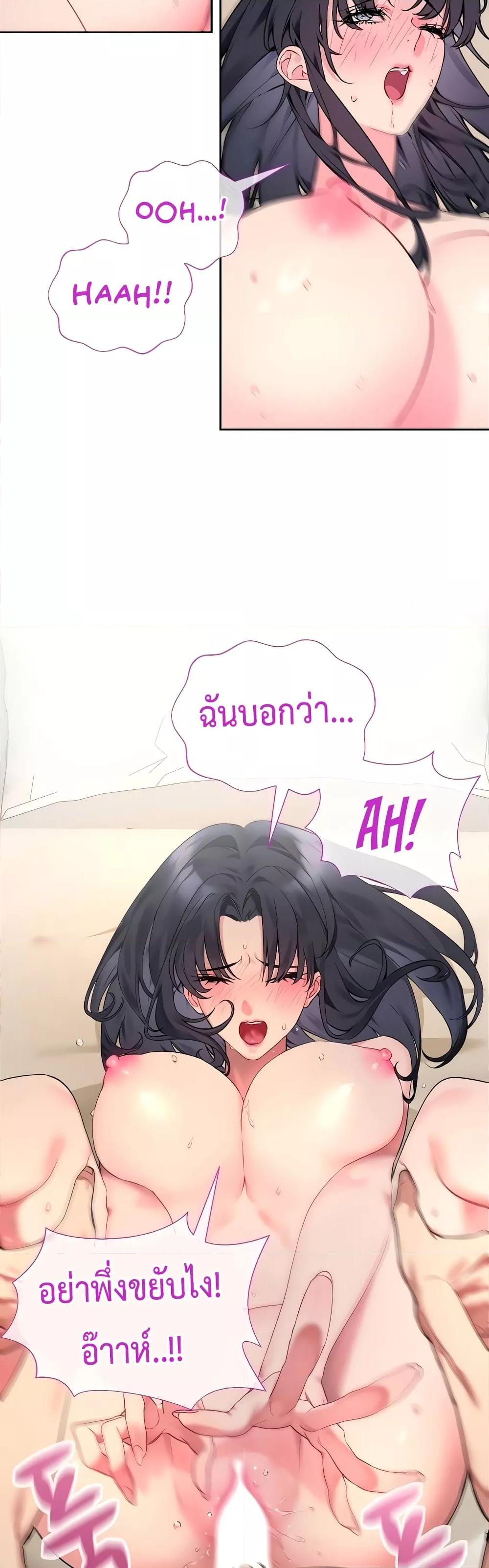 Doujin-Lc- อ่าน โดจิน มังฮวา เกาหลี ญี่ปุ่น จีน แปลไทย I Wanna OO You! ตอนที่ 1 2 3 4 5 6 7 8 9 10 11 12 13 14 ฟรี ไม่มีโฆษณา อ่าน โดจิน Manhwa เกาหลี ญี่ปุ่น จีน เรามีครบ คัดมาให้เน้นๆ โดจิน 18+ รับประกันความฟินโดย  Doujin Lc
