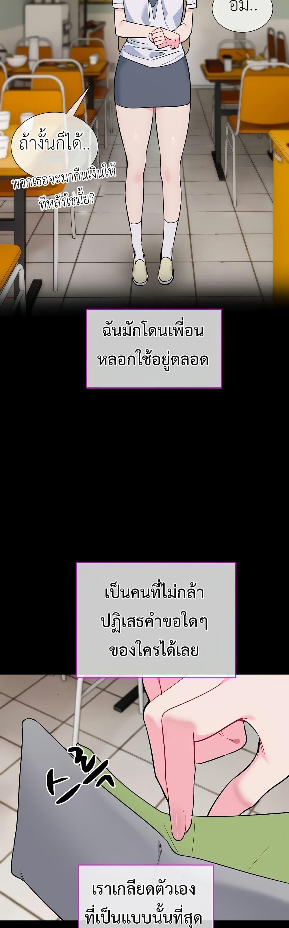 Doujin-Lc- อ่าน โดจิน มังฮวา เกาหลี ญี่ปุ่น จีน แปลไทย I Wanna OO You! ตอนที่ 1 2 3 4 5 6 7 8 9 10 11 12 13 14 ฟรี ไม่มีโฆษณา อ่าน โดจิน Manhwa เกาหลี ญี่ปุ่น จีน เรามีครบ คัดมาให้เน้นๆ โดจิน 18+ รับประกันความฟินโดย  Doujin Lc