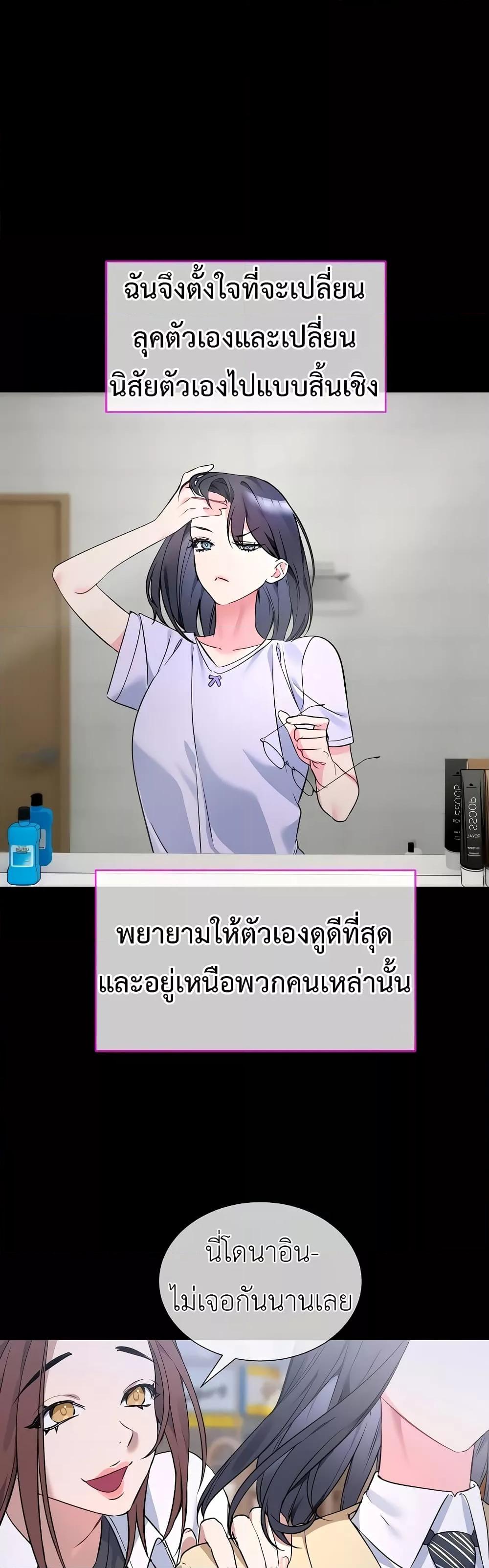 Doujin-Lc- อ่าน โดจิน มังฮวา เกาหลี ญี่ปุ่น จีน แปลไทย I Wanna OO You! ตอนที่ 1 2 3 4 5 6 7 8 9 10 11 12 13 14 ฟรี ไม่มีโฆษณา อ่าน โดจิน Manhwa เกาหลี ญี่ปุ่น จีน เรามีครบ คัดมาให้เน้นๆ โดจิน 18+ รับประกันความฟินโดย  Doujin Lc