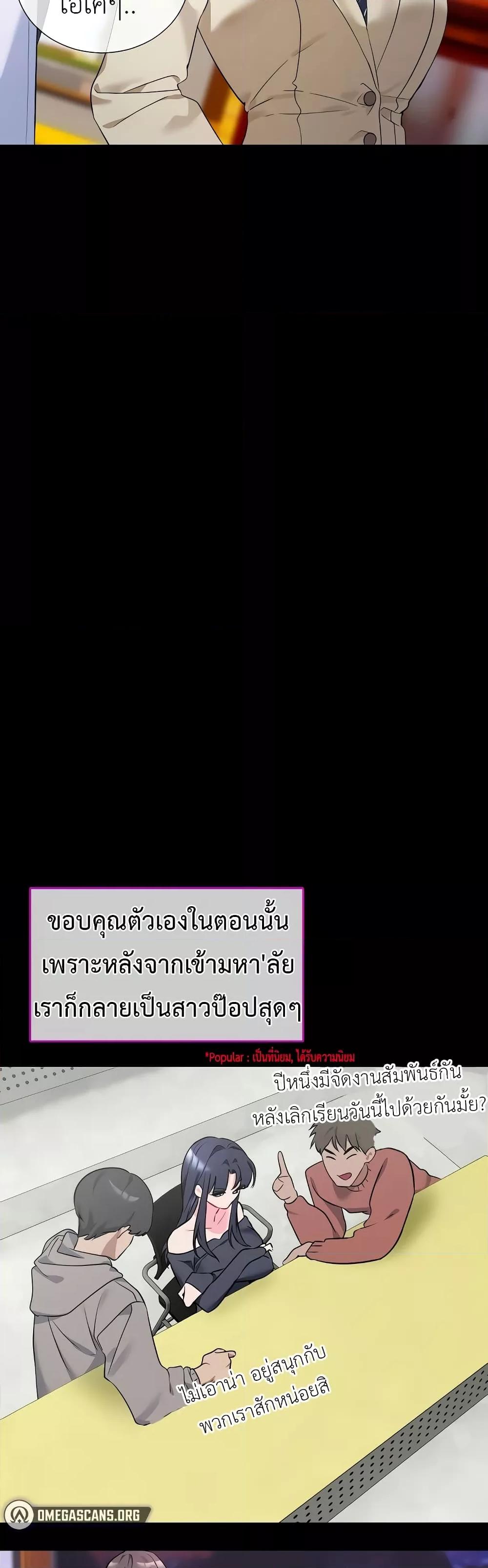 Doujin-Lc- อ่าน โดจิน มังฮวา เกาหลี ญี่ปุ่น จีน แปลไทย I Wanna OO You! ตอนที่ 1 2 3 4 5 6 7 8 9 10 11 12 13 14 ฟรี ไม่มีโฆษณา อ่าน โดจิน Manhwa เกาหลี ญี่ปุ่น จีน เรามีครบ คัดมาให้เน้นๆ โดจิน 18+ รับประกันความฟินโดย  Doujin Lc