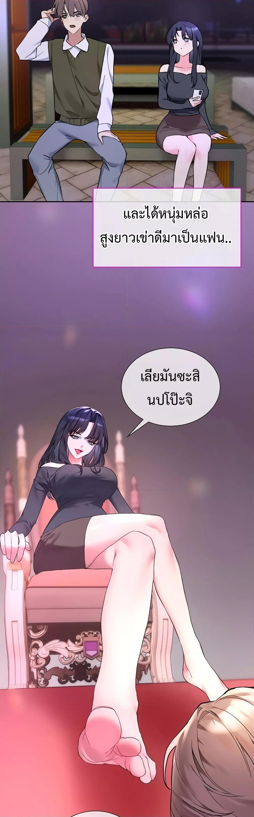Doujin-Lc- อ่าน โดจิน มังฮวา เกาหลี ญี่ปุ่น จีน แปลไทย I Wanna OO You! ตอนที่ 1 2 3 4 5 6 7 8 9 10 11 12 13 14 ฟรี ไม่มีโฆษณา อ่าน โดจิน Manhwa เกาหลี ญี่ปุ่น จีน เรามีครบ คัดมาให้เน้นๆ โดจิน 18+ รับประกันความฟินโดย  Doujin Lc