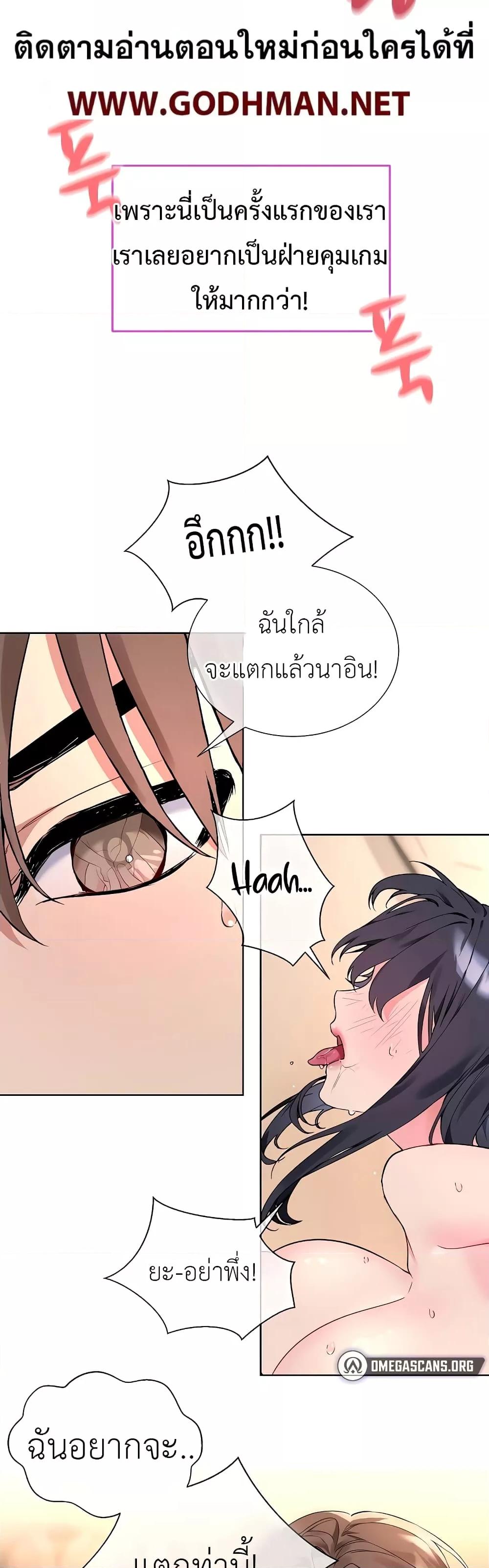 Doujin-Lc- อ่าน โดจิน มังฮวา เกาหลี ญี่ปุ่น จีน แปลไทย I Wanna OO You! ตอนที่ 1 2 3 4 5 6 7 8 9 10 11 12 13 14 ฟรี ไม่มีโฆษณา อ่าน โดจิน Manhwa เกาหลี ญี่ปุ่น จีน เรามีครบ คัดมาให้เน้นๆ โดจิน 18+ รับประกันความฟินโดย  Doujin Lc