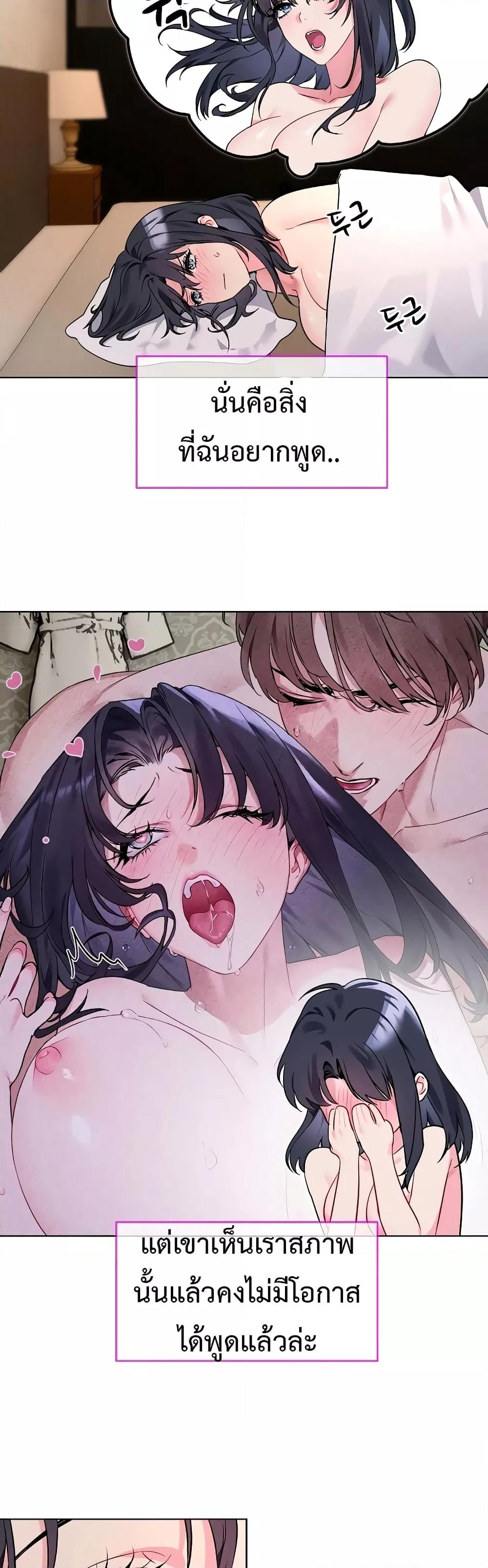 Doujin-Lc- อ่าน โดจิน มังฮวา เกาหลี ญี่ปุ่น จีน แปลไทย I Wanna OO You! ตอนที่ 1 2 3 4 5 6 7 8 9 10 11 12 13 14 ฟรี ไม่มีโฆษณา อ่าน โดจิน Manhwa เกาหลี ญี่ปุ่น จีน เรามีครบ คัดมาให้เน้นๆ โดจิน 18+ รับประกันความฟินโดย  Doujin Lc