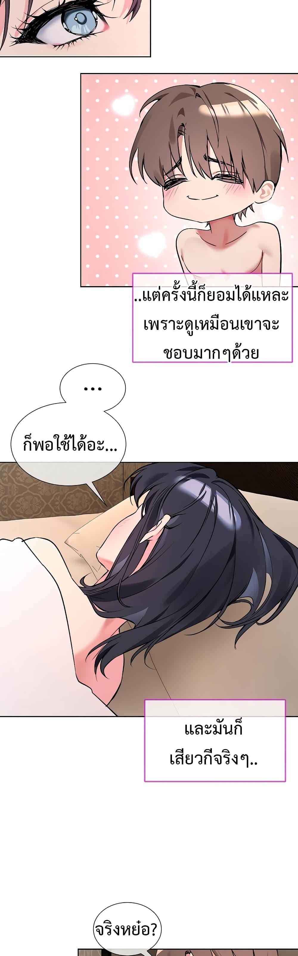 Doujin-Lc- อ่าน โดจิน มังฮวา เกาหลี ญี่ปุ่น จีน แปลไทย I Wanna OO You! ตอนที่ 1 2 3 4 5 6 7 8 9 10 11 12 13 14 ฟรี ไม่มีโฆษณา อ่าน โดจิน Manhwa เกาหลี ญี่ปุ่น จีน เรามีครบ คัดมาให้เน้นๆ โดจิน 18+ รับประกันความฟินโดย  Doujin Lc