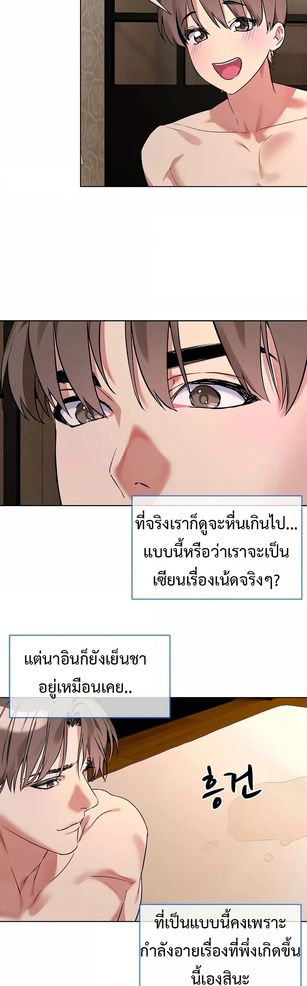 Doujin-Lc- อ่าน โดจิน มังฮวา เกาหลี ญี่ปุ่น จีน แปลไทย I Wanna OO You! ตอนที่ 1 2 3 4 5 6 7 8 9 10 11 12 13 14 ฟรี ไม่มีโฆษณา อ่าน โดจิน Manhwa เกาหลี ญี่ปุ่น จีน เรามีครบ คัดมาให้เน้นๆ โดจิน 18+ รับประกันความฟินโดย  Doujin Lc