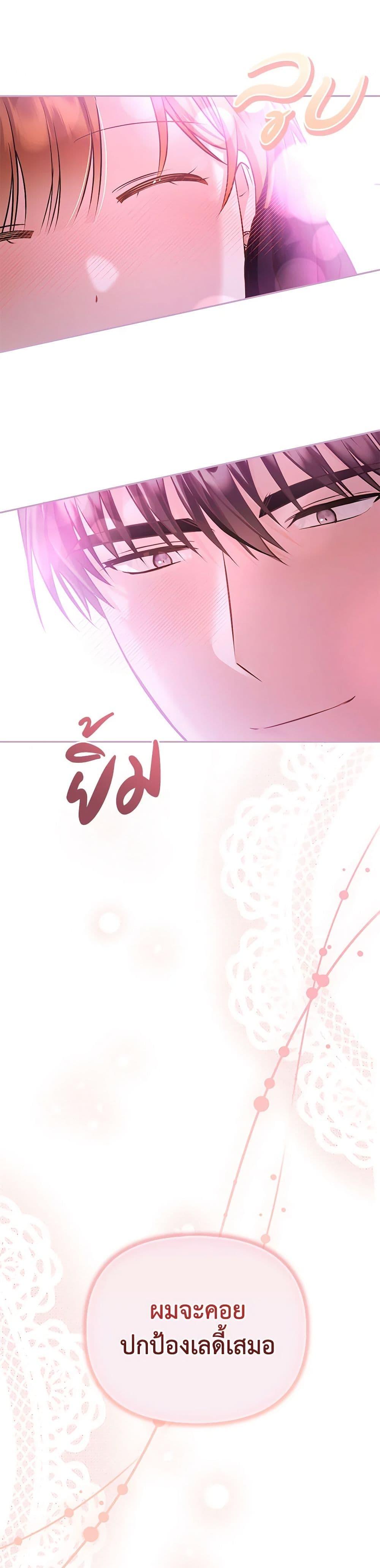 Manga-lc-com อ่านมังงะ อ่านการ์ตูน ออนไลน์ ฟรี In This Life, I Will Survive Until the End ตอนที่ 1 2 3 4 5 6 7 8 9 10 11 12 13 14 ฟรี ไม่มีโฆษณา Manga-lc - อ่าน มังงะ อ่าน การ์ตูน ออนไลน์ อ่านมังงะ ฟรี