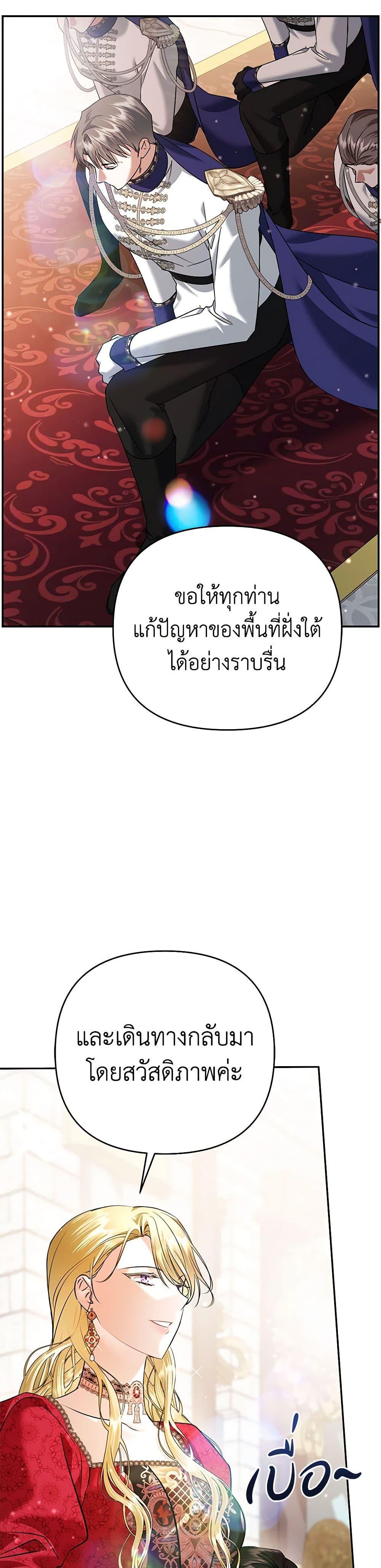 Manga-lc-com อ่านมังงะ อ่านการ์ตูน ออนไลน์ ฟรี In This Life, I Will Survive Until the End ตอนที่ 1 2 3 4 5 6 7 8 9 10 11 12 13 14 ฟรี ไม่มีโฆษณา Manga-lc - อ่าน มังงะ อ่าน การ์ตูน ออนไลน์ อ่านมังงะ ฟรี
