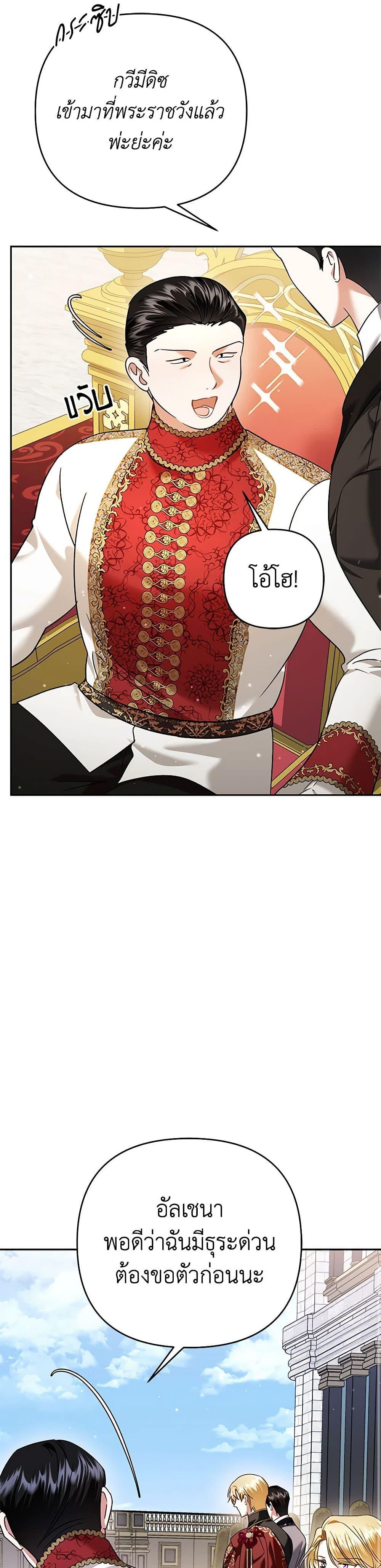 Manga-lc-com อ่านมังงะ อ่านการ์ตูน ออนไลน์ ฟรี In This Life, I Will Survive Until the End ตอนที่ 1 2 3 4 5 6 7 8 9 10 11 12 13 14 ฟรี ไม่มีโฆษณา Manga-lc - อ่าน มังงะ อ่าน การ์ตูน ออนไลน์ อ่านมังงะ ฟรี