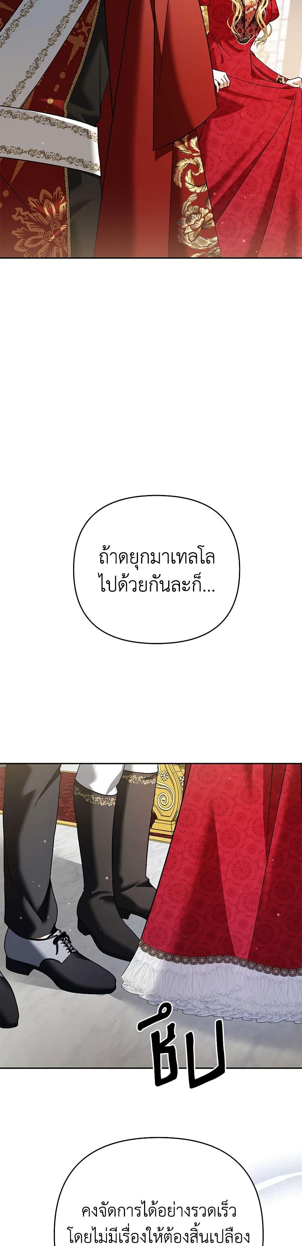 Manga-lc-com อ่านมังงะ อ่านการ์ตูน ออนไลน์ ฟรี In This Life, I Will Survive Until the End ตอนที่ 1 2 3 4 5 6 7 8 9 10 11 12 13 14 ฟรี ไม่มีโฆษณา Manga-lc - อ่าน มังงะ อ่าน การ์ตูน ออนไลน์ อ่านมังงะ ฟรี
