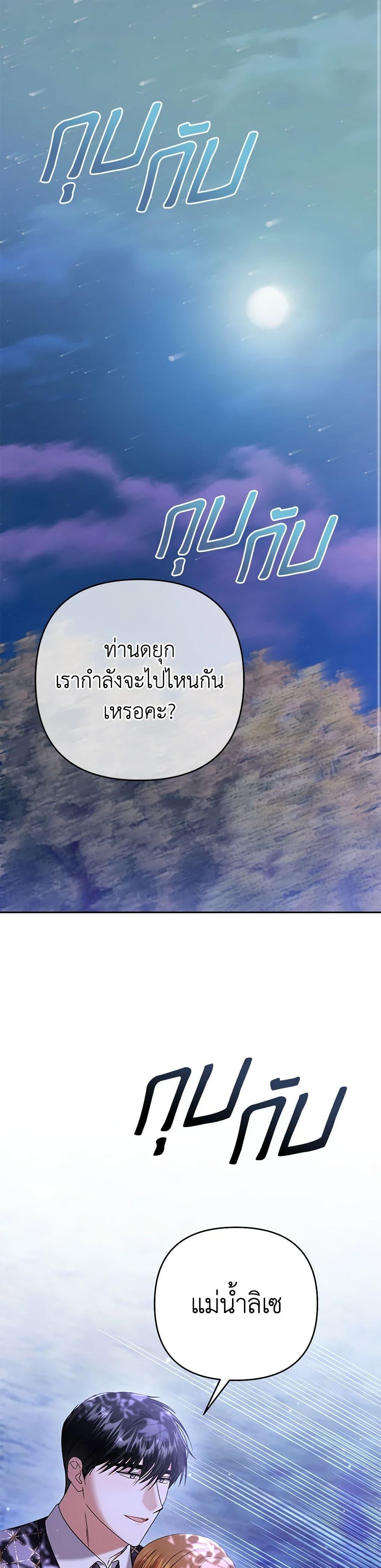 Manga-lc-com อ่านมังงะ อ่านการ์ตูน ออนไลน์ ฟรี In This Life, I Will Survive Until the End ตอนที่ 1 2 3 4 5 6 7 8 9 10 11 12 13 14 ฟรี ไม่มีโฆษณา Manga-lc - อ่าน มังงะ อ่าน การ์ตูน ออนไลน์ อ่านมังงะ ฟรี