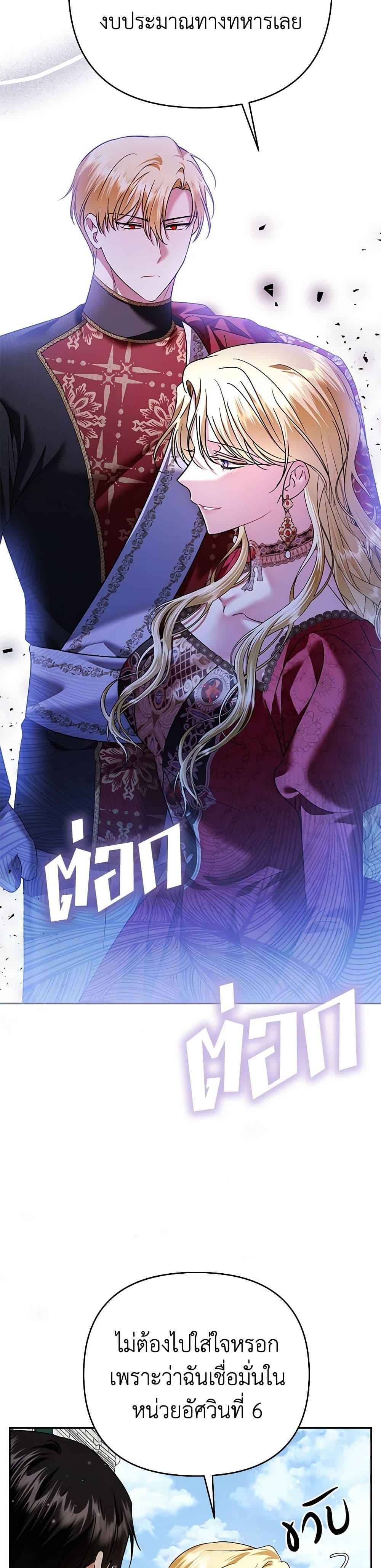 Manga-lc-com อ่านมังงะ อ่านการ์ตูน ออนไลน์ ฟรี In This Life, I Will Survive Until the End ตอนที่ 1 2 3 4 5 6 7 8 9 10 11 12 13 14 ฟรี ไม่มีโฆษณา Manga-lc - อ่าน มังงะ อ่าน การ์ตูน ออนไลน์ อ่านมังงะ ฟรี