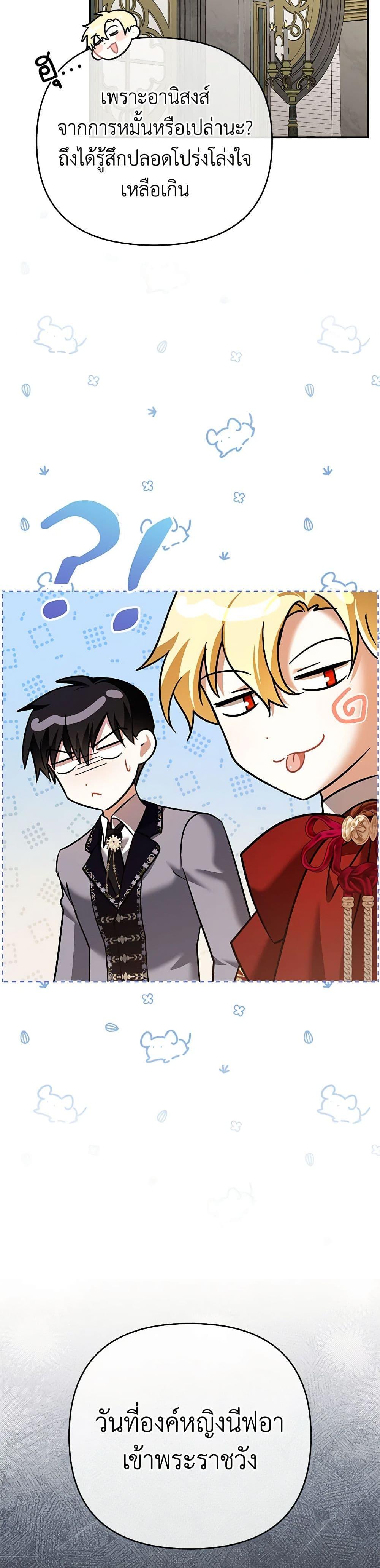 Manga-lc-com อ่านมังงะ อ่านการ์ตูน ออนไลน์ ฟรี In This Life, I Will Survive Until the End ตอนที่ 1 2 3 4 5 6 7 8 9 10 11 12 13 14 ฟรี ไม่มีโฆษณา Manga-lc - อ่าน มังงะ อ่าน การ์ตูน ออนไลน์ อ่านมังงะ ฟรี