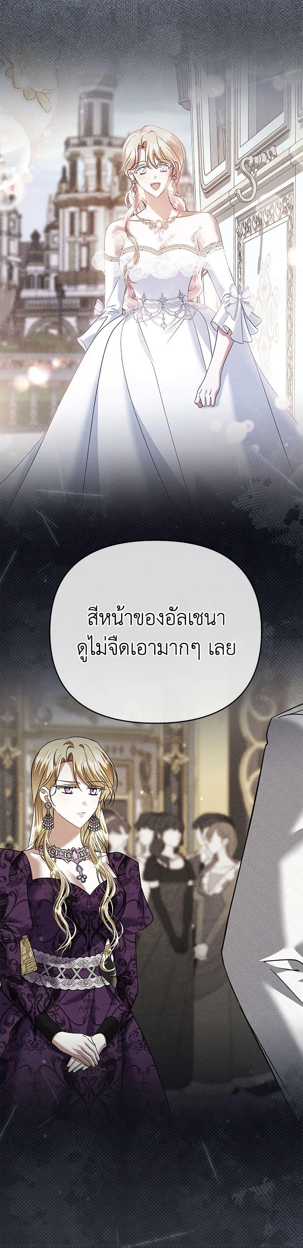 Manga-lc-com อ่านมังงะ อ่านการ์ตูน ออนไลน์ ฟรี In This Life, I Will Survive Until the End ตอนที่ 1 2 3 4 5 6 7 8 9 10 11 12 13 14 ฟรี ไม่มีโฆษณา Manga-lc - อ่าน มังงะ อ่าน การ์ตูน ออนไลน์ อ่านมังงะ ฟรี