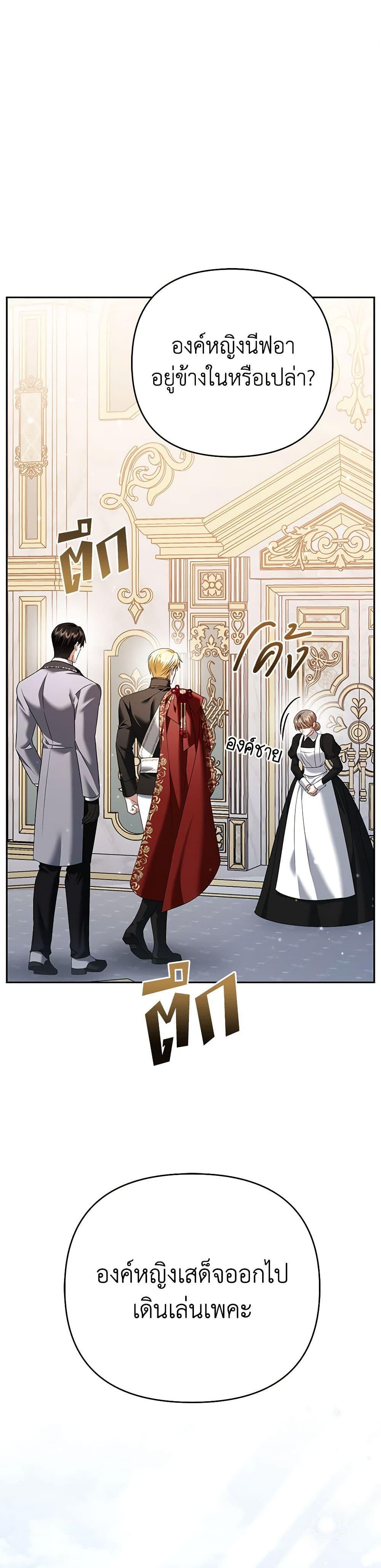 Manga-lc-com อ่านมังงะ อ่านการ์ตูน ออนไลน์ ฟรี In This Life, I Will Survive Until the End ตอนที่ 1 2 3 4 5 6 7 8 9 10 11 12 13 14 ฟรี ไม่มีโฆษณา Manga-lc - อ่าน มังงะ อ่าน การ์ตูน ออนไลน์ อ่านมังงะ ฟรี