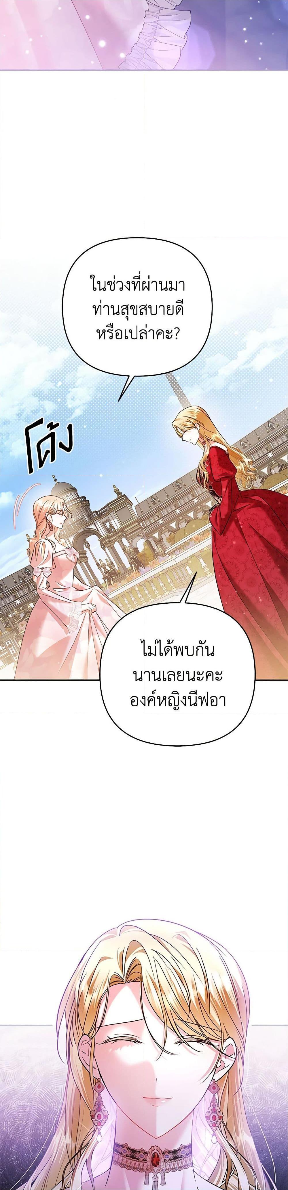Manga-lc-com อ่านมังงะ อ่านการ์ตูน ออนไลน์ ฟรี In This Life, I Will Survive Until the End ตอนที่ 1 2 3 4 5 6 7 8 9 10 11 12 13 14 ฟรี ไม่มีโฆษณา Manga-lc - อ่าน มังงะ อ่าน การ์ตูน ออนไลน์ อ่านมังงะ ฟรี