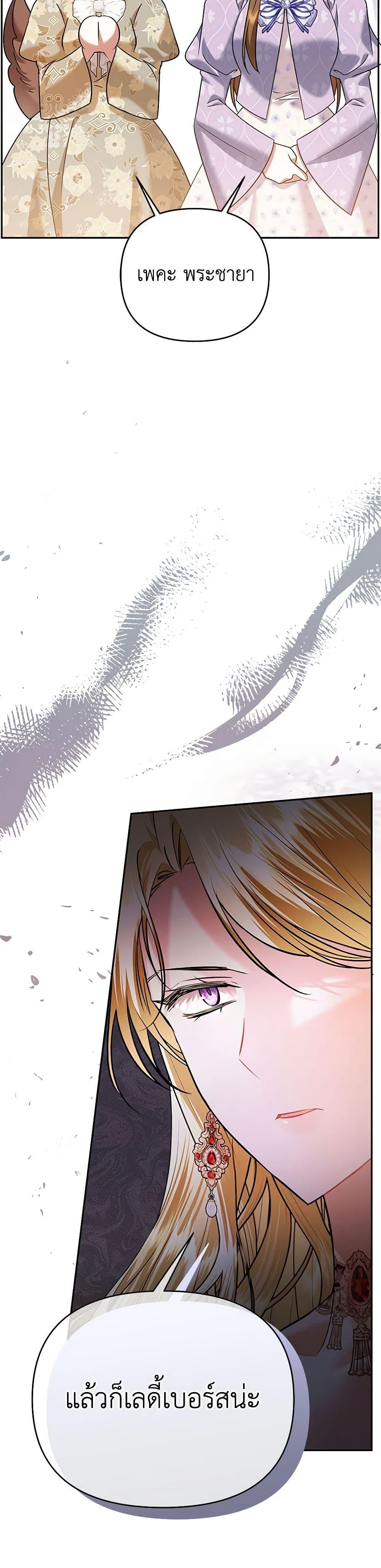 Manga-lc-com อ่านมังงะ อ่านการ์ตูน ออนไลน์ ฟรี In This Life, I Will Survive Until the End ตอนที่ 1 2 3 4 5 6 7 8 9 10 11 12 13 14 ฟรี ไม่มีโฆษณา Manga-lc - อ่าน มังงะ อ่าน การ์ตูน ออนไลน์ อ่านมังงะ ฟรี