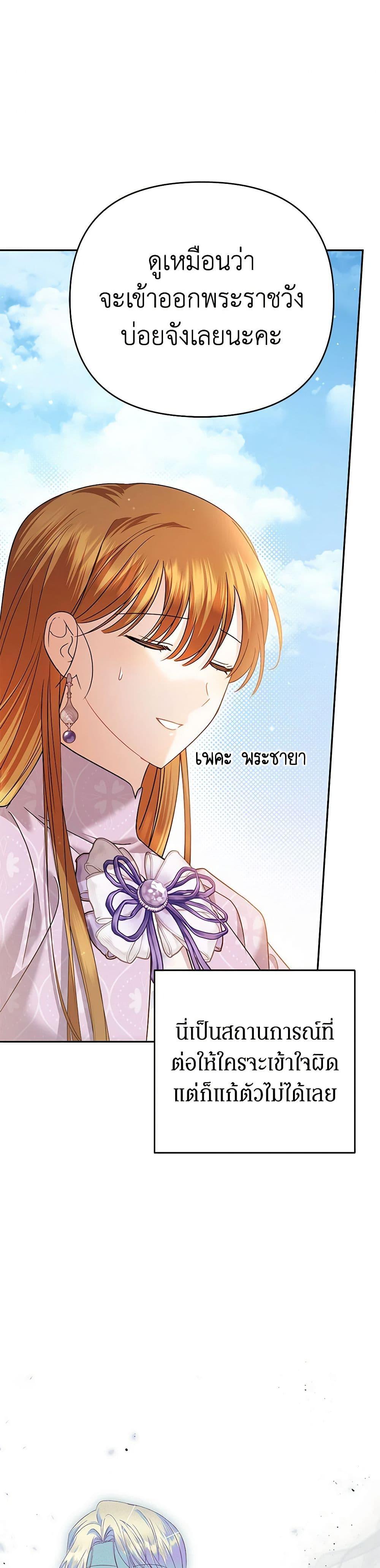 Manga-lc-com อ่านมังงะ อ่านการ์ตูน ออนไลน์ ฟรี In This Life, I Will Survive Until the End ตอนที่ 1 2 3 4 5 6 7 8 9 10 11 12 13 14 ฟรี ไม่มีโฆษณา Manga-lc - อ่าน มังงะ อ่าน การ์ตูน ออนไลน์ อ่านมังงะ ฟรี