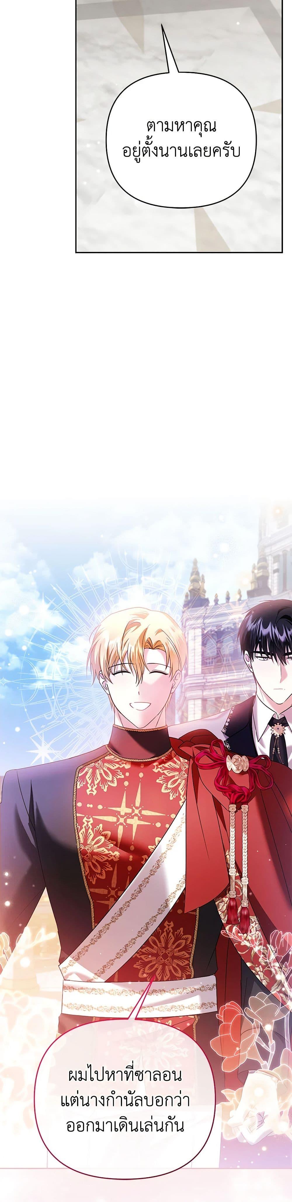 Manga-lc-com อ่านมังงะ อ่านการ์ตูน ออนไลน์ ฟรี In This Life, I Will Survive Until the End ตอนที่ 1 2 3 4 5 6 7 8 9 10 11 12 13 14 ฟรี ไม่มีโฆษณา Manga-lc - อ่าน มังงะ อ่าน การ์ตูน ออนไลน์ อ่านมังงะ ฟรี