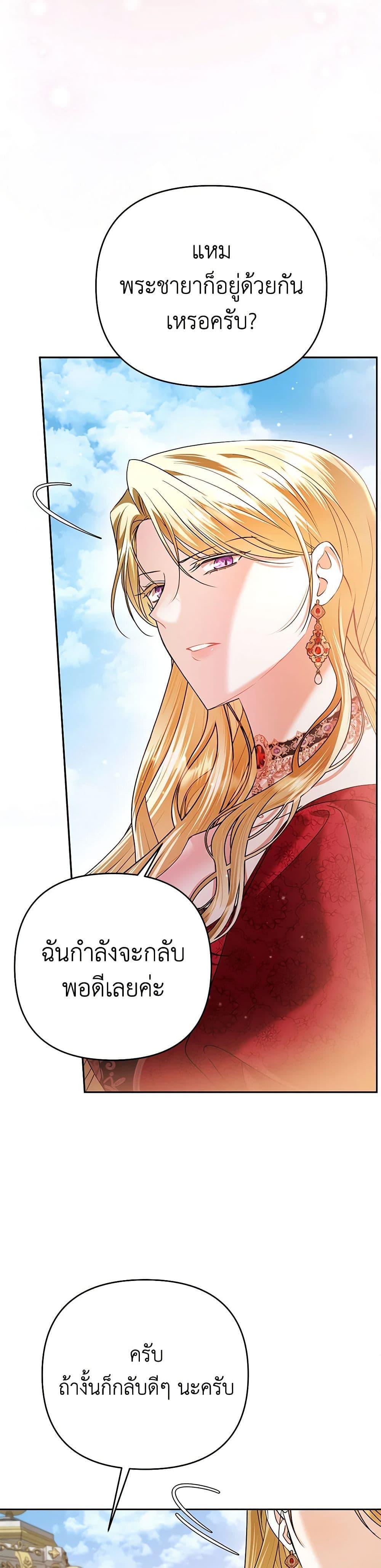 Manga-lc-com อ่านมังงะ อ่านการ์ตูน ออนไลน์ ฟรี In This Life, I Will Survive Until the End ตอนที่ 1 2 3 4 5 6 7 8 9 10 11 12 13 14 ฟรี ไม่มีโฆษณา Manga-lc - อ่าน มังงะ อ่าน การ์ตูน ออนไลน์ อ่านมังงะ ฟรี