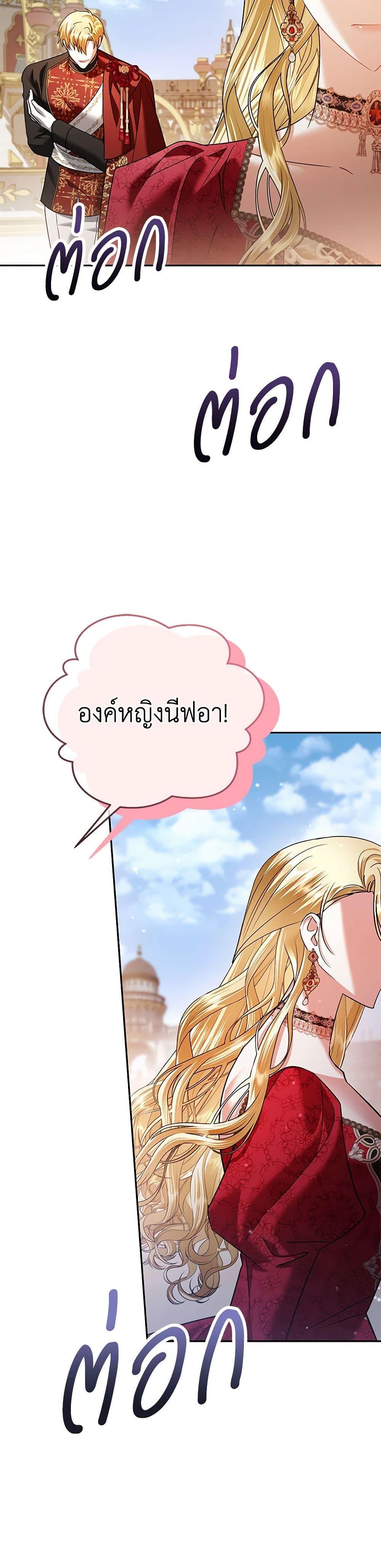 Manga-lc-com อ่านมังงะ อ่านการ์ตูน ออนไลน์ ฟรี In This Life, I Will Survive Until the End ตอนที่ 1 2 3 4 5 6 7 8 9 10 11 12 13 14 ฟรี ไม่มีโฆษณา Manga-lc - อ่าน มังงะ อ่าน การ์ตูน ออนไลน์ อ่านมังงะ ฟรี