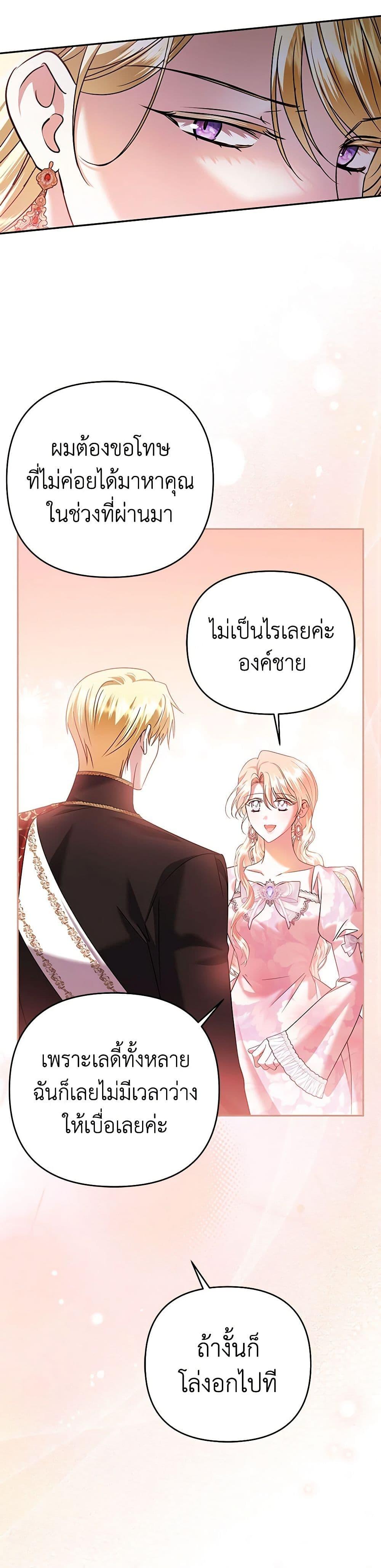 Manga-lc-com อ่านมังงะ อ่านการ์ตูน ออนไลน์ ฟรี In This Life, I Will Survive Until the End ตอนที่ 1 2 3 4 5 6 7 8 9 10 11 12 13 14 ฟรี ไม่มีโฆษณา Manga-lc - อ่าน มังงะ อ่าน การ์ตูน ออนไลน์ อ่านมังงะ ฟรี
