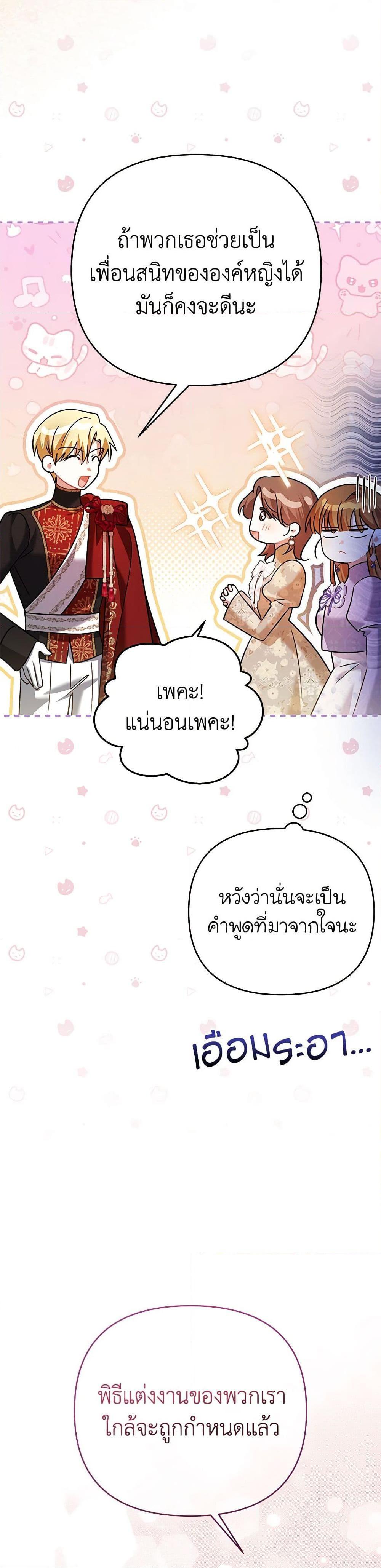 Manga-lc-com อ่านมังงะ อ่านการ์ตูน ออนไลน์ ฟรี In This Life, I Will Survive Until the End ตอนที่ 1 2 3 4 5 6 7 8 9 10 11 12 13 14 ฟรี ไม่มีโฆษณา Manga-lc - อ่าน มังงะ อ่าน การ์ตูน ออนไลน์ อ่านมังงะ ฟรี