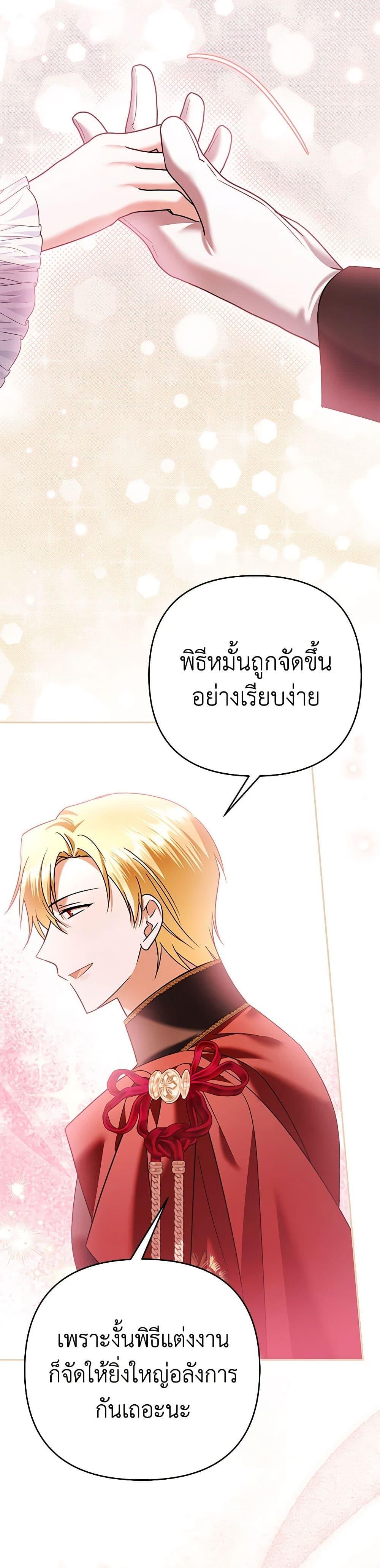 Manga-lc-com อ่านมังงะ อ่านการ์ตูน ออนไลน์ ฟรี In This Life, I Will Survive Until the End ตอนที่ 1 2 3 4 5 6 7 8 9 10 11 12 13 14 ฟรี ไม่มีโฆษณา Manga-lc - อ่าน มังงะ อ่าน การ์ตูน ออนไลน์ อ่านมังงะ ฟรี
