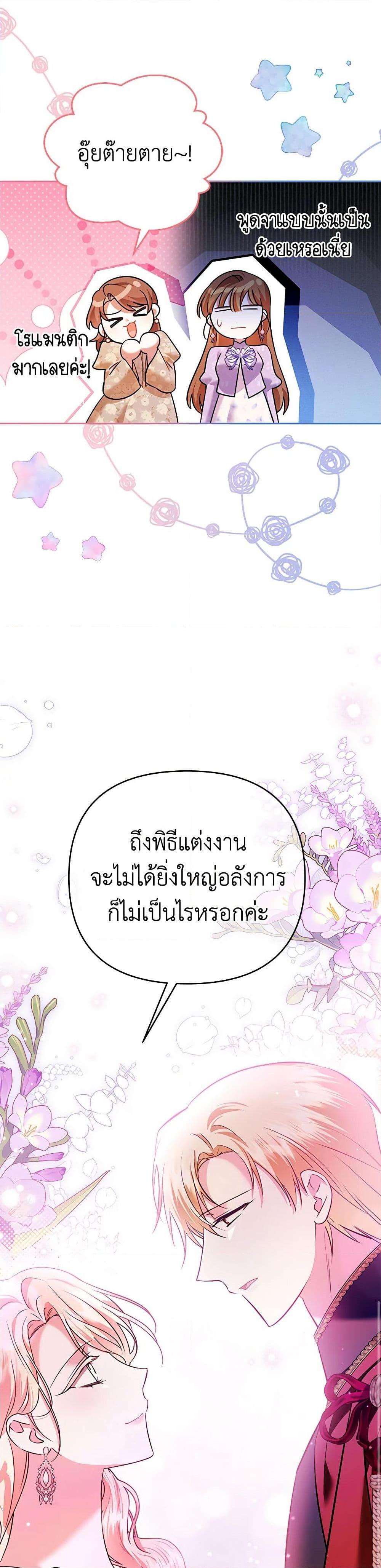 Manga-lc-com อ่านมังงะ อ่านการ์ตูน ออนไลน์ ฟรี In This Life, I Will Survive Until the End ตอนที่ 1 2 3 4 5 6 7 8 9 10 11 12 13 14 ฟรี ไม่มีโฆษณา Manga-lc - อ่าน มังงะ อ่าน การ์ตูน ออนไลน์ อ่านมังงะ ฟรี