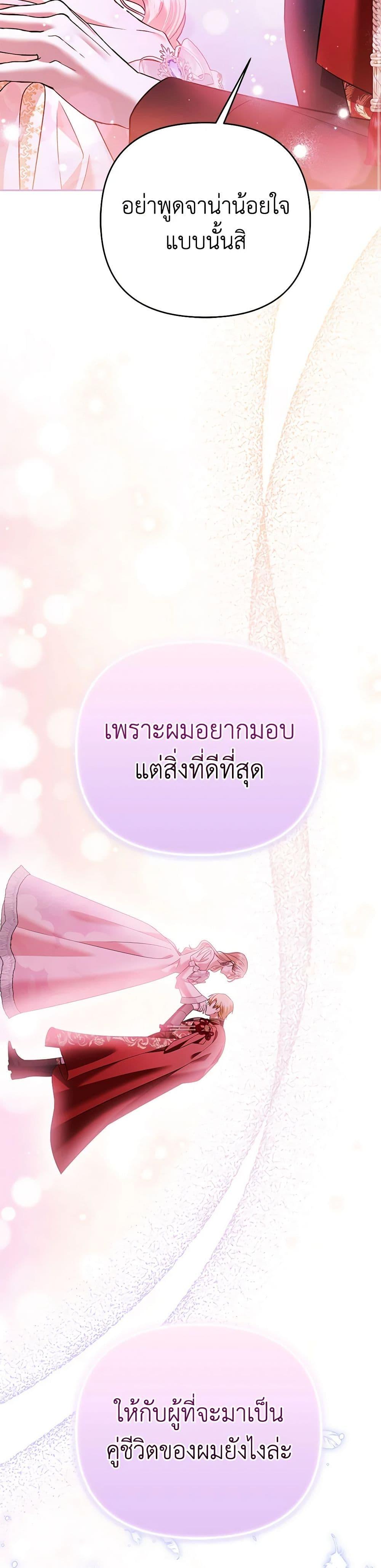 Manga-lc-com อ่านมังงะ อ่านการ์ตูน ออนไลน์ ฟรี In This Life, I Will Survive Until the End ตอนที่ 1 2 3 4 5 6 7 8 9 10 11 12 13 14 ฟรี ไม่มีโฆษณา Manga-lc - อ่าน มังงะ อ่าน การ์ตูน ออนไลน์ อ่านมังงะ ฟรี