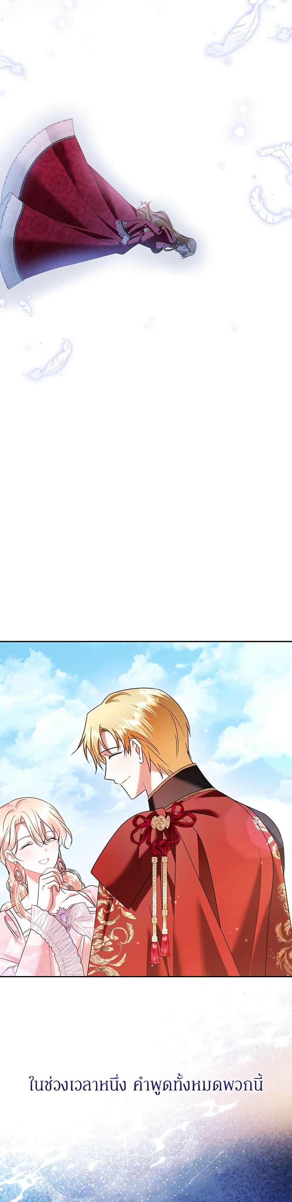 Manga-lc-com อ่านมังงะ อ่านการ์ตูน ออนไลน์ ฟรี In This Life, I Will Survive Until the End ตอนที่ 1 2 3 4 5 6 7 8 9 10 11 12 13 14 ฟรี ไม่มีโฆษณา Manga-lc - อ่าน มังงะ อ่าน การ์ตูน ออนไลน์ อ่านมังงะ ฟรี