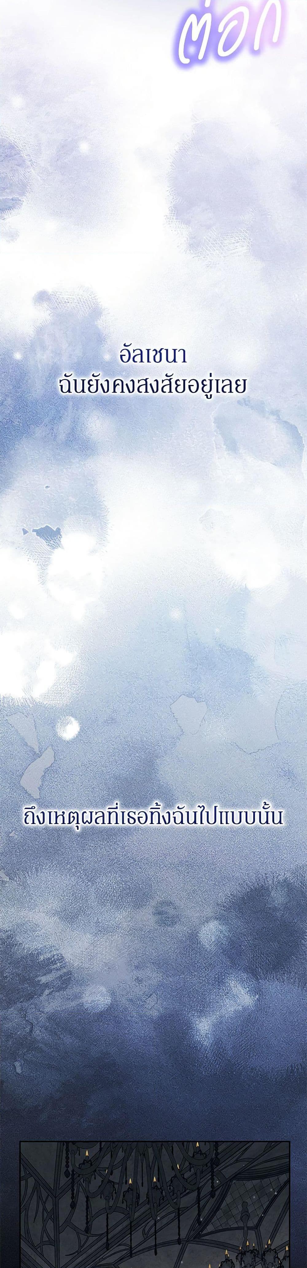 Manga-lc-com อ่านมังงะ อ่านการ์ตูน ออนไลน์ ฟรี In This Life, I Will Survive Until the End ตอนที่ 1 2 3 4 5 6 7 8 9 10 11 12 13 14 ฟรี ไม่มีโฆษณา Manga-lc - อ่าน มังงะ อ่าน การ์ตูน ออนไลน์ อ่านมังงะ ฟรี