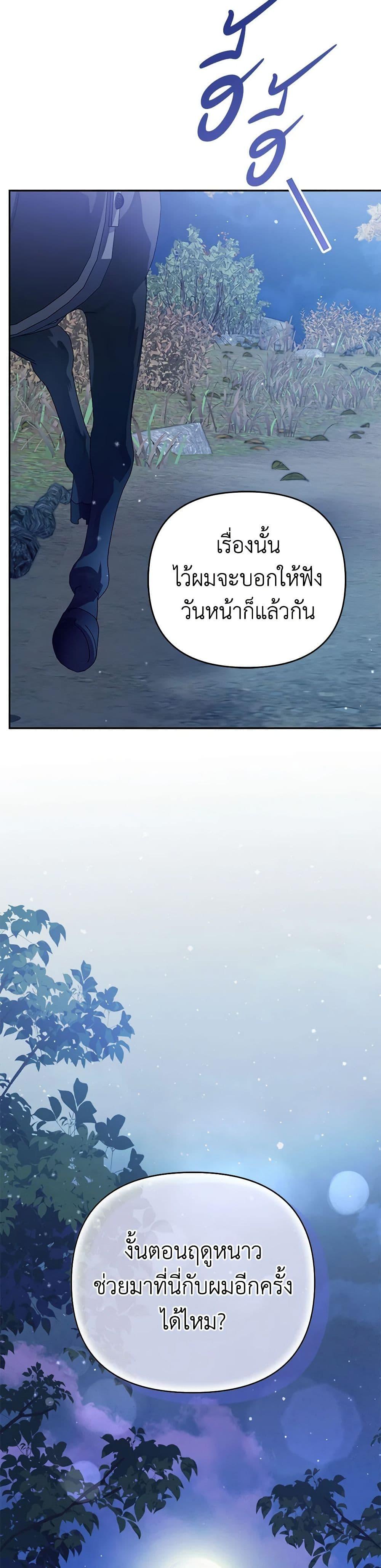 Manga-lc-com อ่านมังงะ อ่านการ์ตูน ออนไลน์ ฟรี In This Life, I Will Survive Until the End ตอนที่ 1 2 3 4 5 6 7 8 9 10 11 12 13 14 ฟรี ไม่มีโฆษณา Manga-lc - อ่าน มังงะ อ่าน การ์ตูน ออนไลน์ อ่านมังงะ ฟรี
