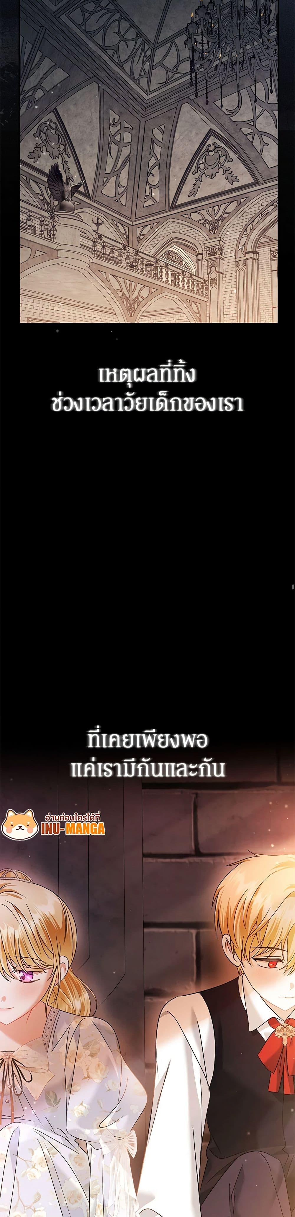 Manga-lc-com อ่านมังงะ อ่านการ์ตูน ออนไลน์ ฟรี In This Life, I Will Survive Until the End ตอนที่ 1 2 3 4 5 6 7 8 9 10 11 12 13 14 ฟรี ไม่มีโฆษณา Manga-lc - อ่าน มังงะ อ่าน การ์ตูน ออนไลน์ อ่านมังงะ ฟรี