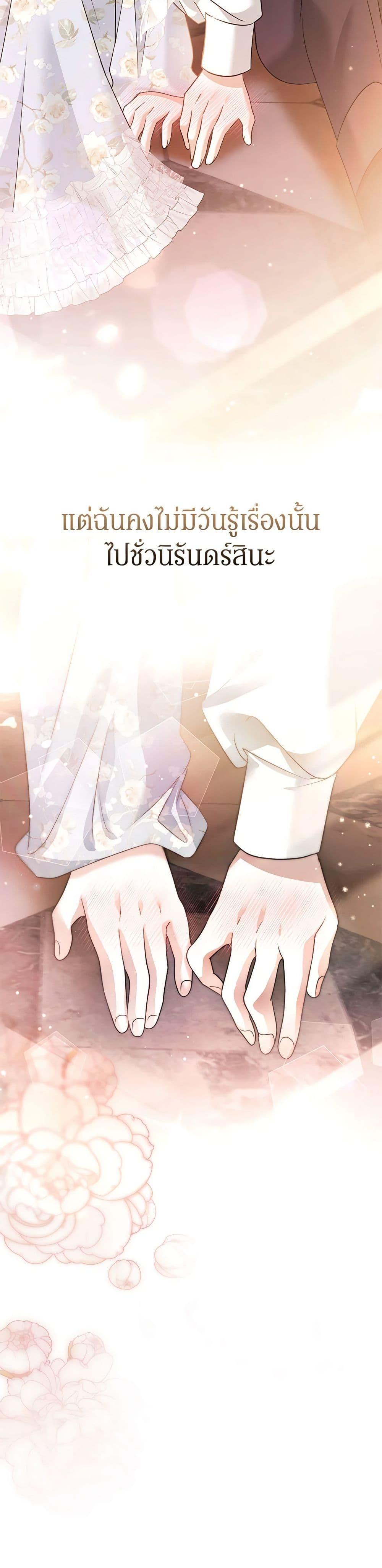 Manga-lc-com อ่านมังงะ อ่านการ์ตูน ออนไลน์ ฟรี In This Life, I Will Survive Until the End ตอนที่ 1 2 3 4 5 6 7 8 9 10 11 12 13 14 ฟรี ไม่มีโฆษณา Manga-lc - อ่าน มังงะ อ่าน การ์ตูน ออนไลน์ อ่านมังงะ ฟรี