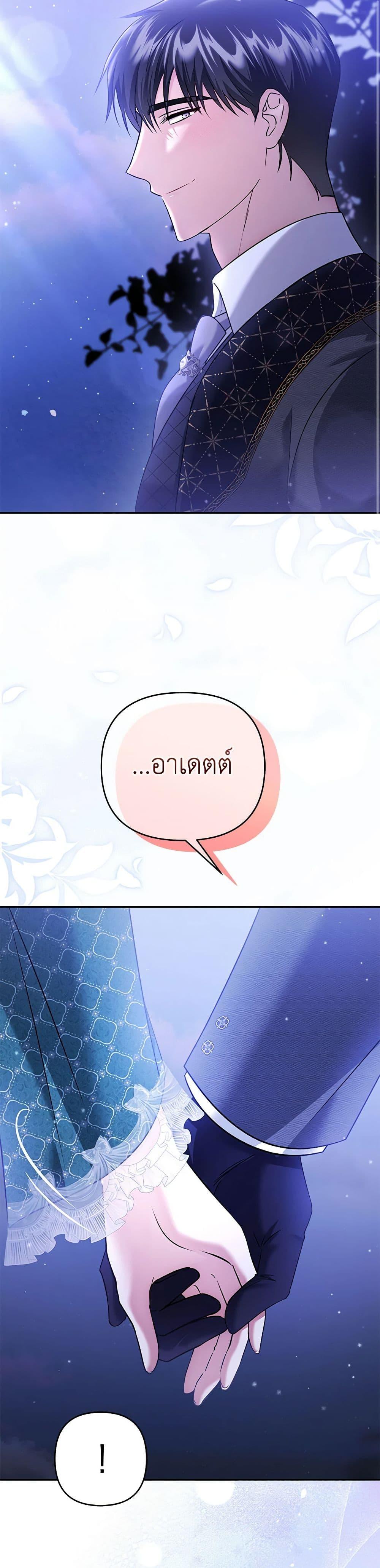 Manga-lc-com อ่านมังงะ อ่านการ์ตูน ออนไลน์ ฟรี In This Life, I Will Survive Until the End ตอนที่ 1 2 3 4 5 6 7 8 9 10 11 12 13 14 ฟรี ไม่มีโฆษณา Manga-lc - อ่าน มังงะ อ่าน การ์ตูน ออนไลน์ อ่านมังงะ ฟรี