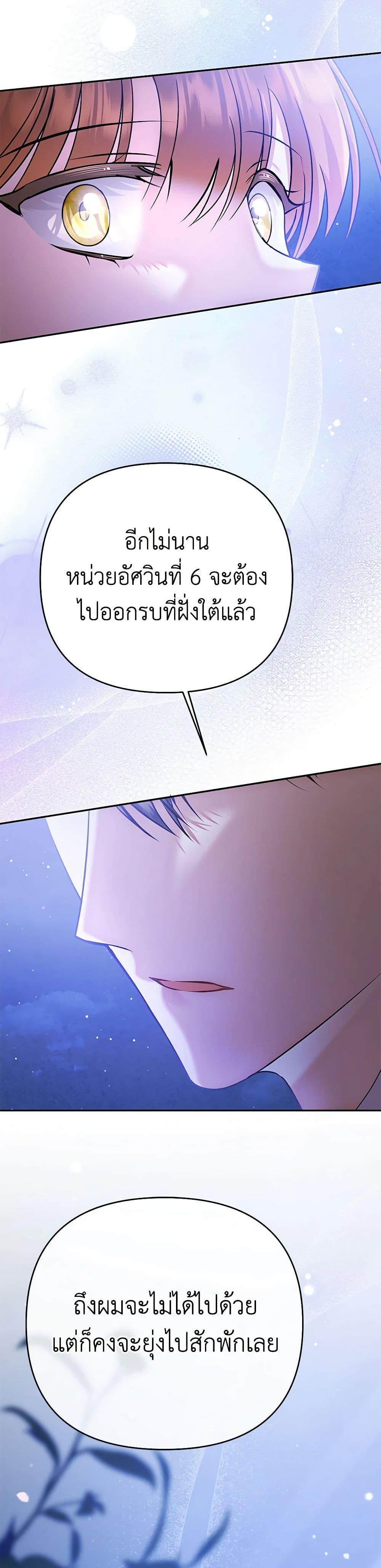 Manga-lc-com อ่านมังงะ อ่านการ์ตูน ออนไลน์ ฟรี In This Life, I Will Survive Until the End ตอนที่ 1 2 3 4 5 6 7 8 9 10 11 12 13 14 ฟรี ไม่มีโฆษณา Manga-lc - อ่าน มังงะ อ่าน การ์ตูน ออนไลน์ อ่านมังงะ ฟรี
