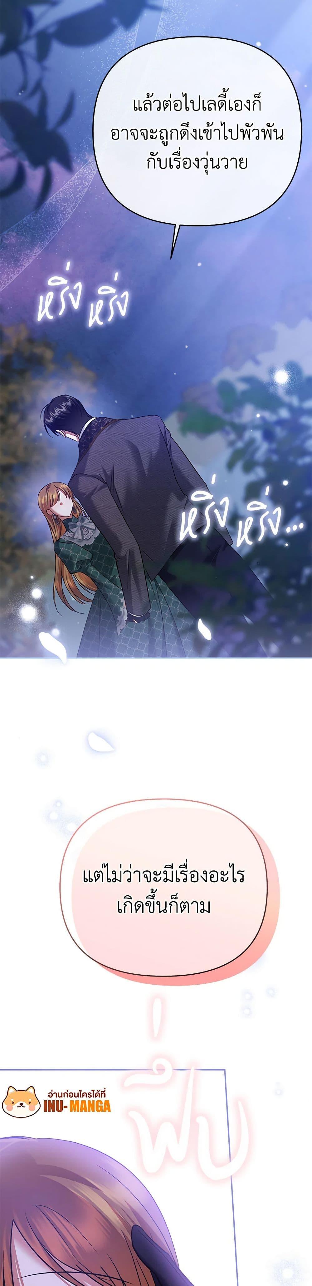 Manga-lc-com อ่านมังงะ อ่านการ์ตูน ออนไลน์ ฟรี In This Life, I Will Survive Until the End ตอนที่ 1 2 3 4 5 6 7 8 9 10 11 12 13 14 ฟรี ไม่มีโฆษณา Manga-lc - อ่าน มังงะ อ่าน การ์ตูน ออนไลน์ อ่านมังงะ ฟรี